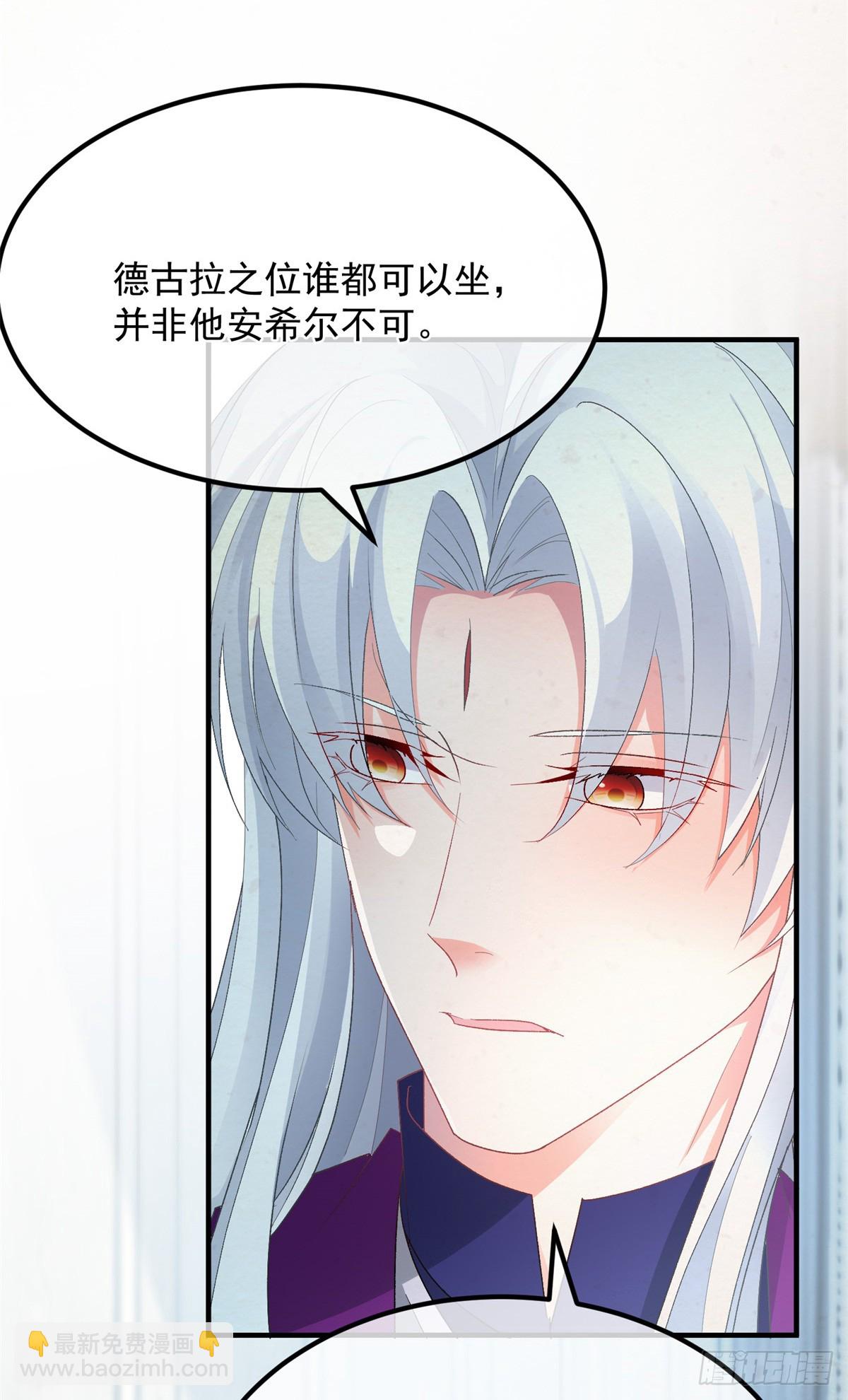第116话 关于谁的未来-第117话