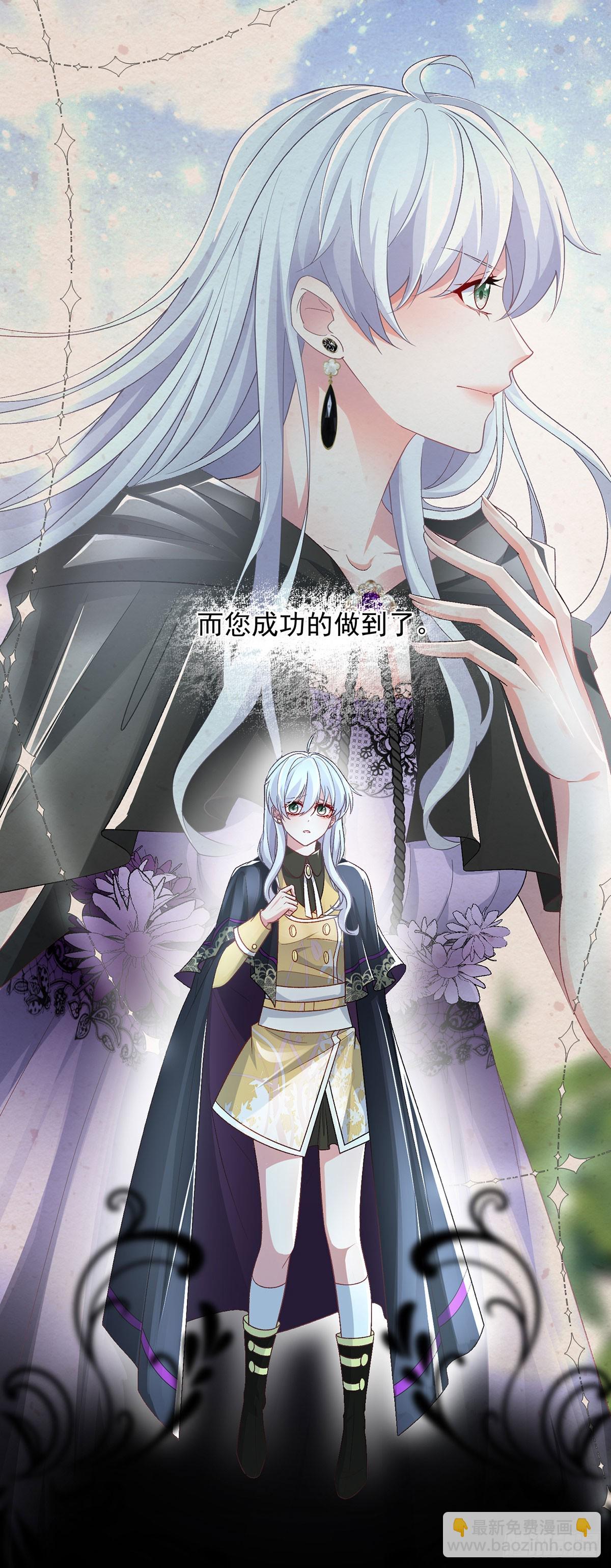 第118话 帝国的奇迹-第119话