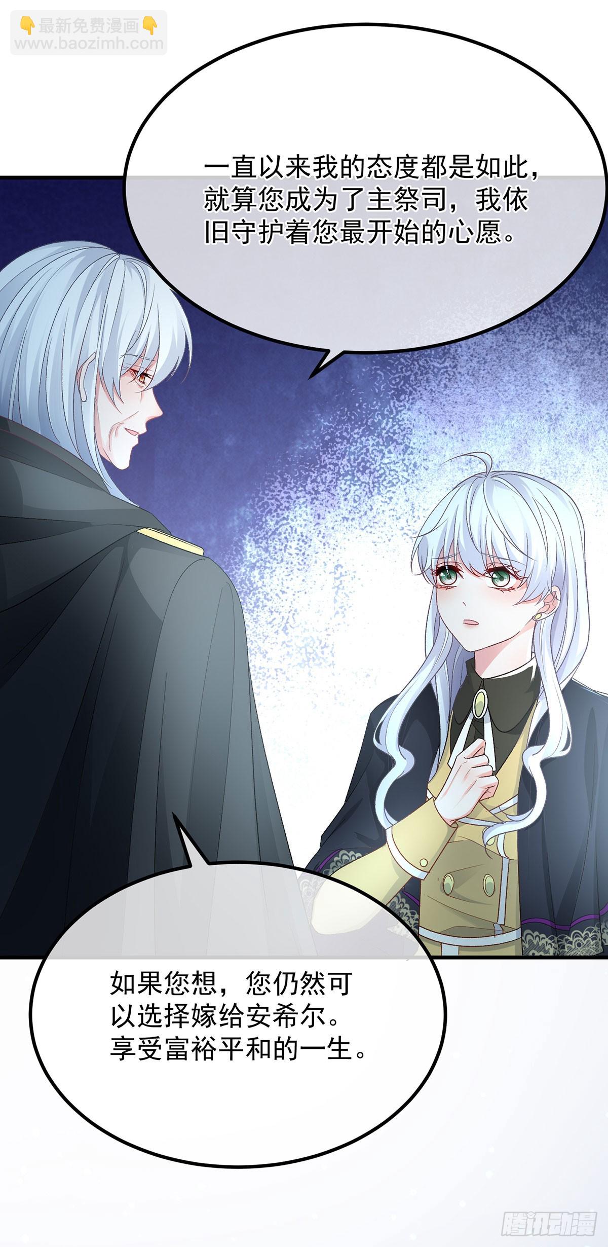 第118话 帝国的奇迹-第119话