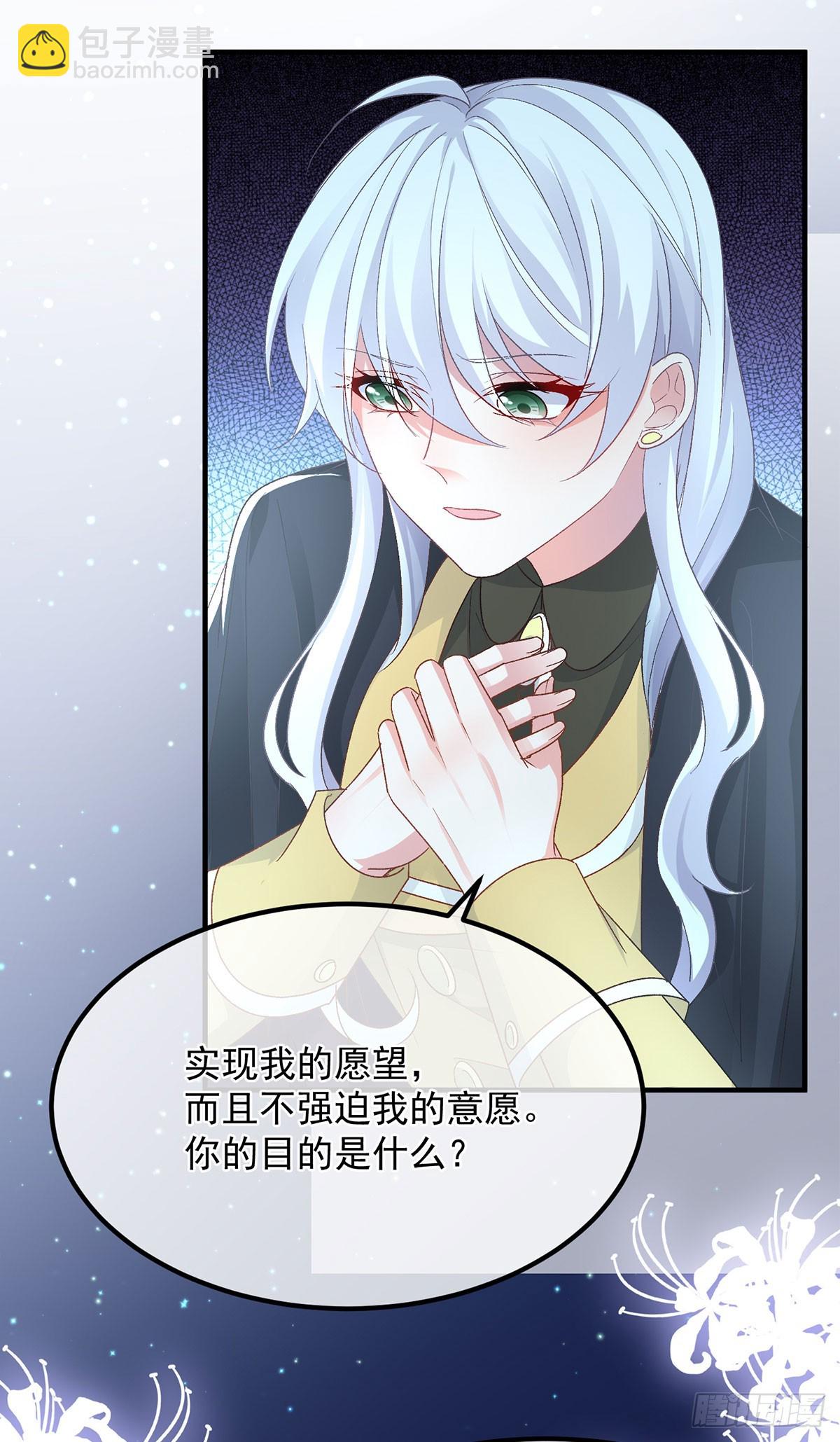 第118话 帝国的奇迹-第119话