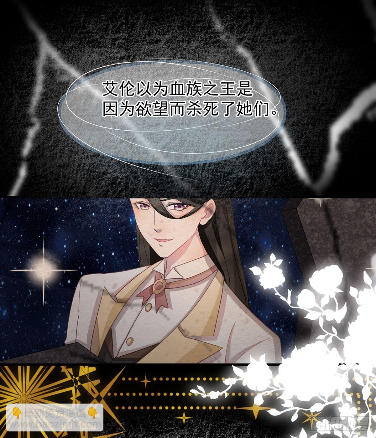 第118话 帝国的奇迹-第119话