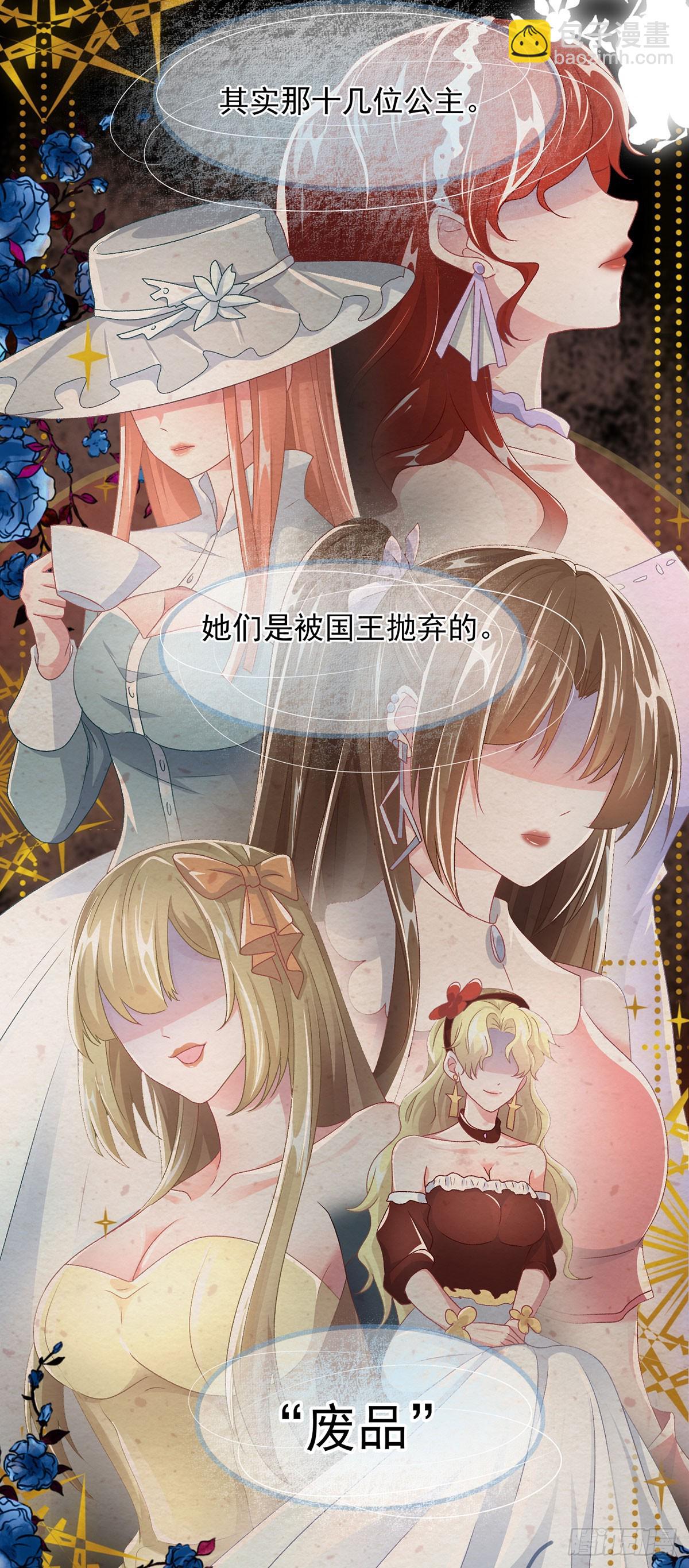第118话 帝国的奇迹-第119话