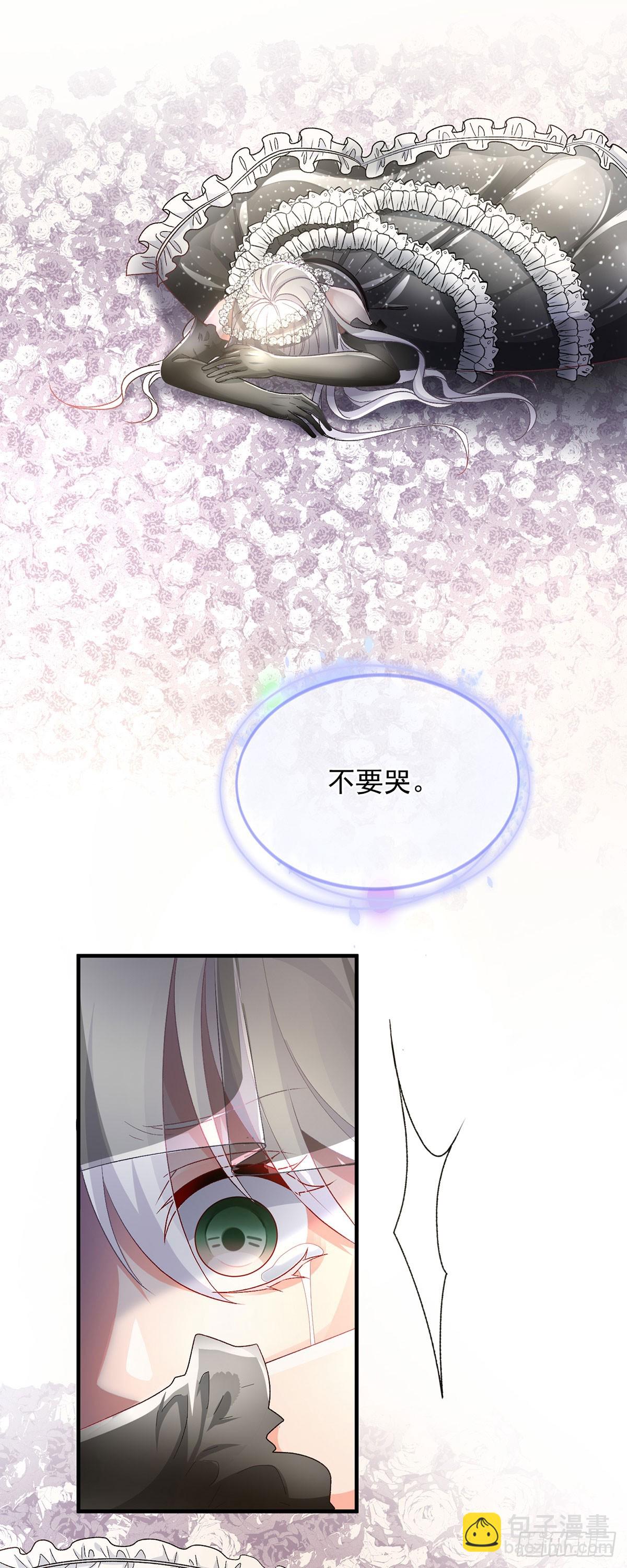 第120话 一个很长的梦-第121话