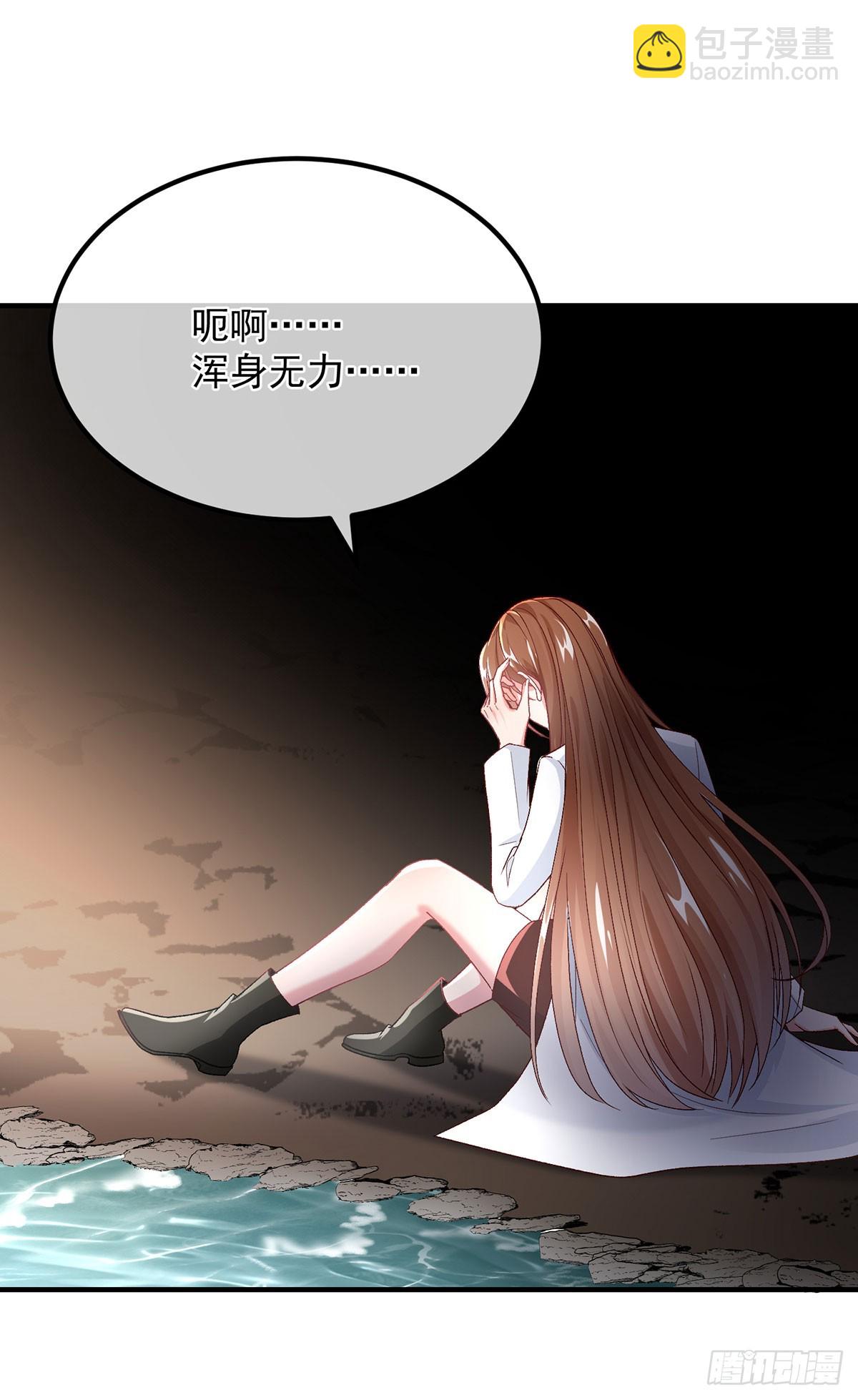 第120话 一个很长的梦-第121话