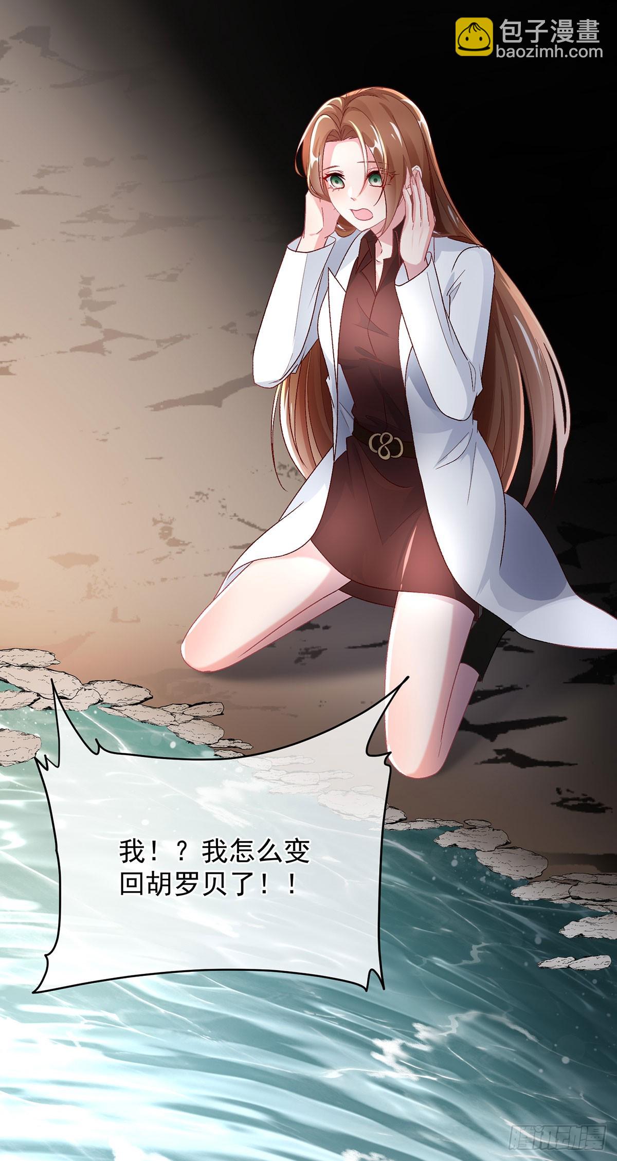 第120话 一个很长的梦-第121话