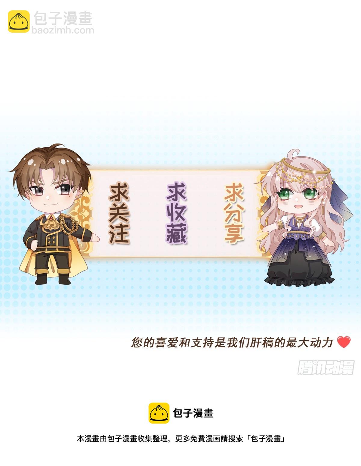 第120话 一个很长的梦-第121话