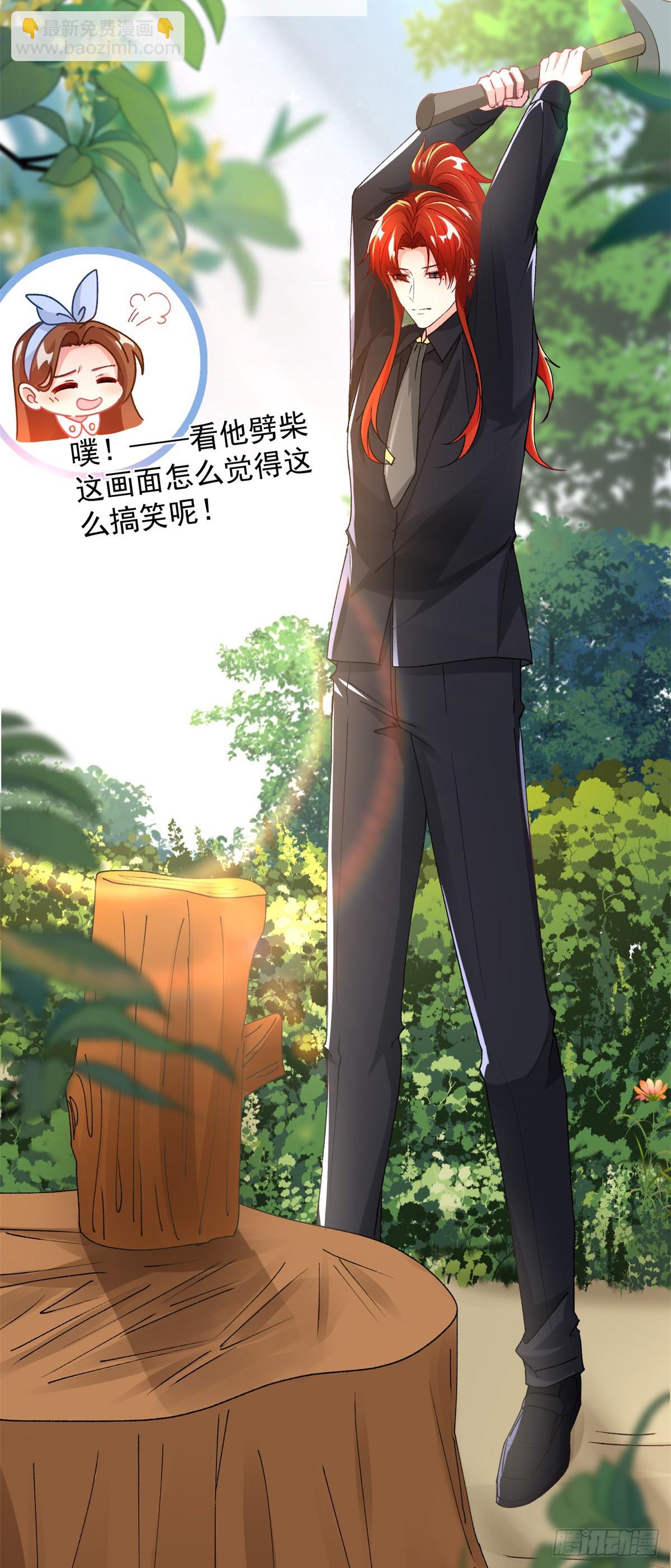 第126话 关于王后的QQ糖-第127话