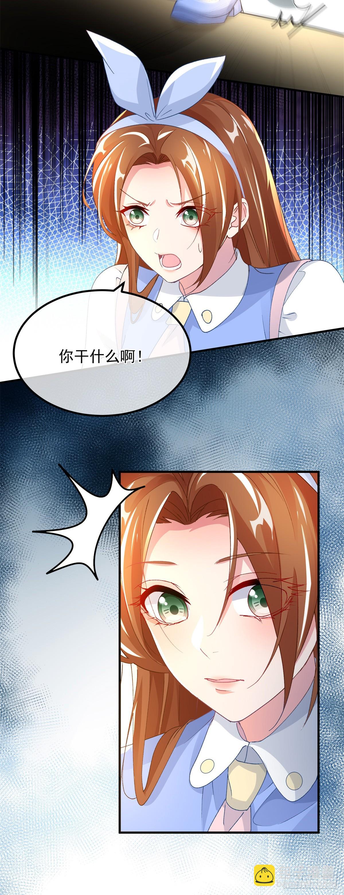 第126话 关于王后的QQ糖-第127话