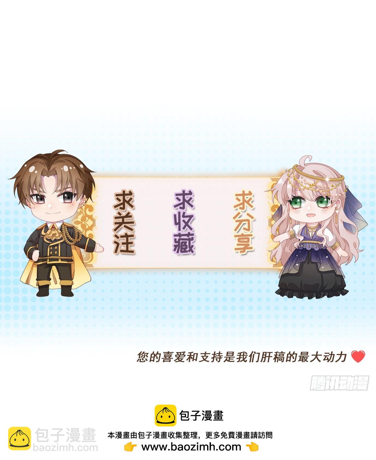 第126话 关于王后的QQ糖-第127话