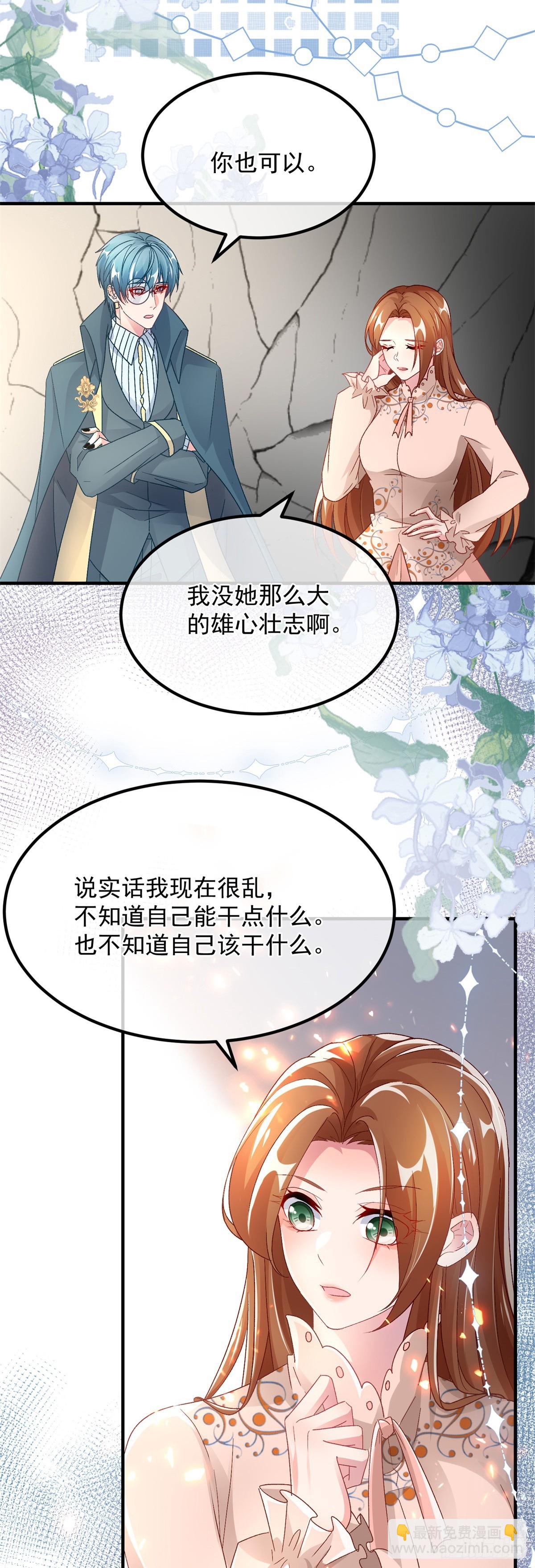 第128话 给他一耳光-第129话