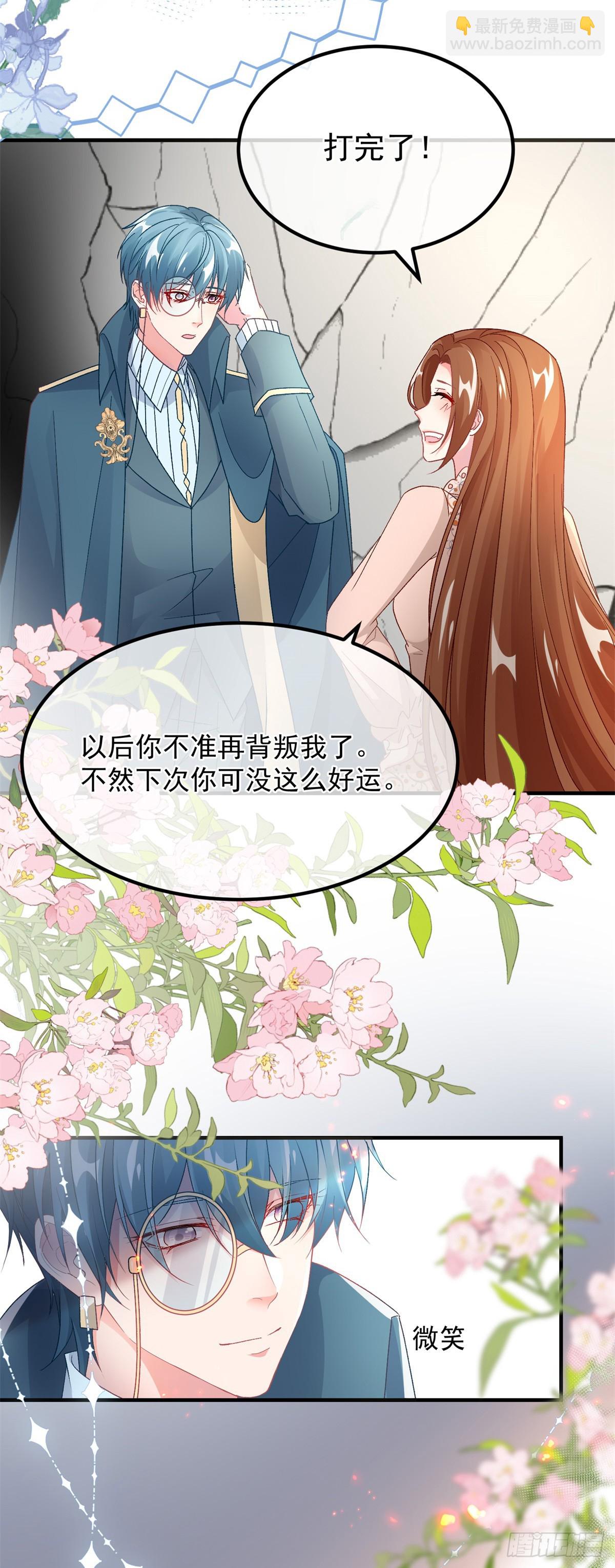第128话 给他一耳光-第129话