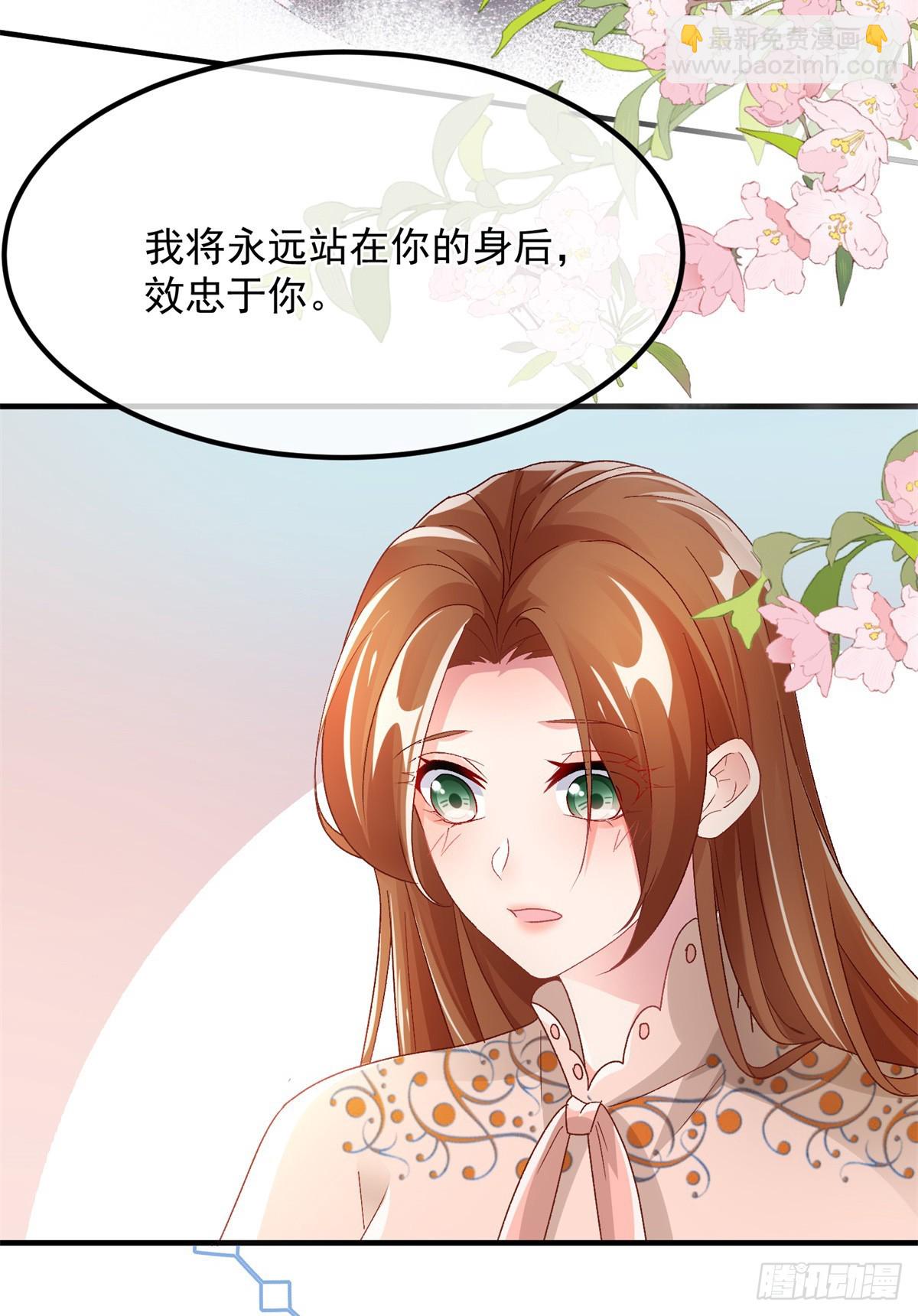 第128话 给他一耳光-第129话