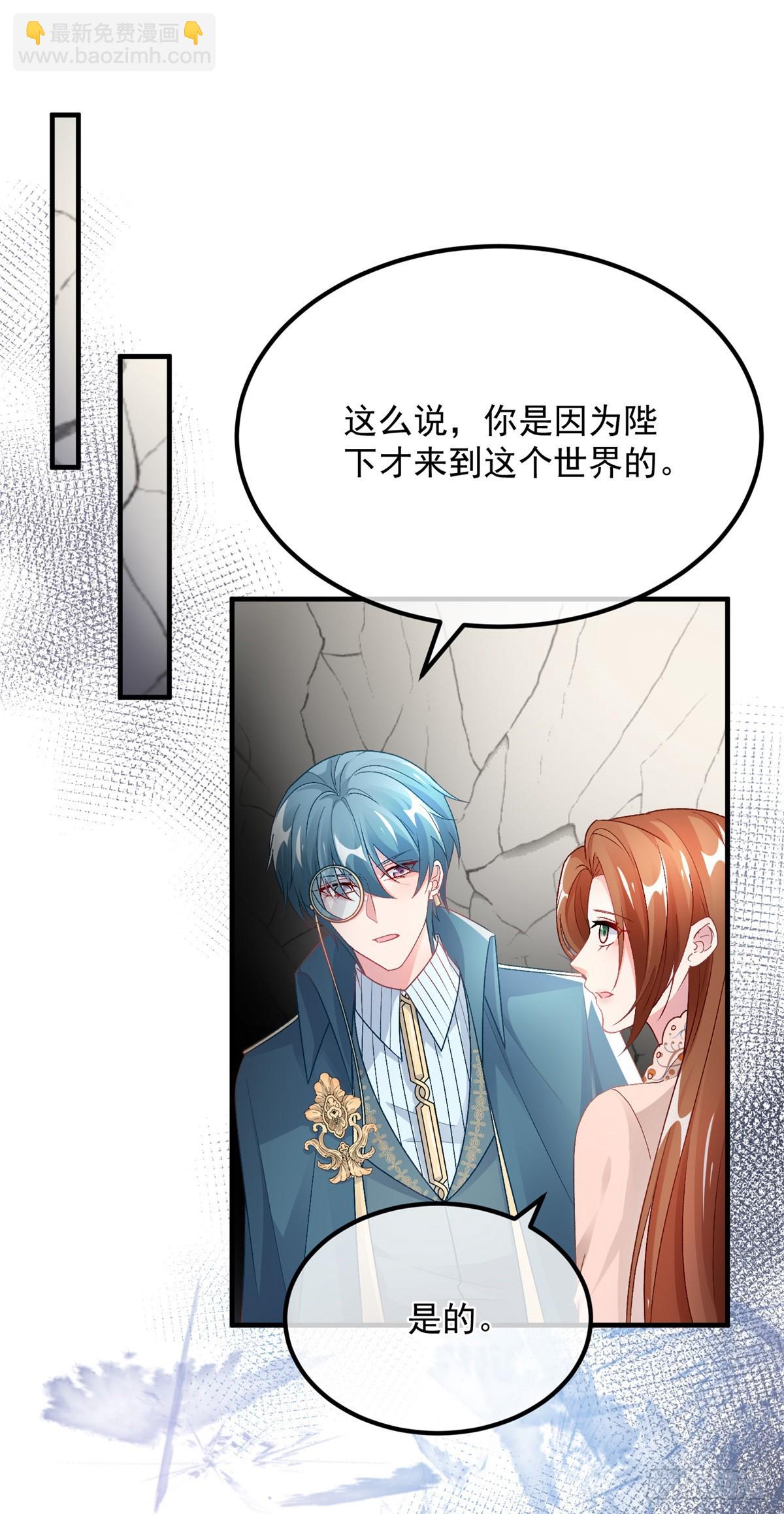 第128话 给他一耳光-第129话