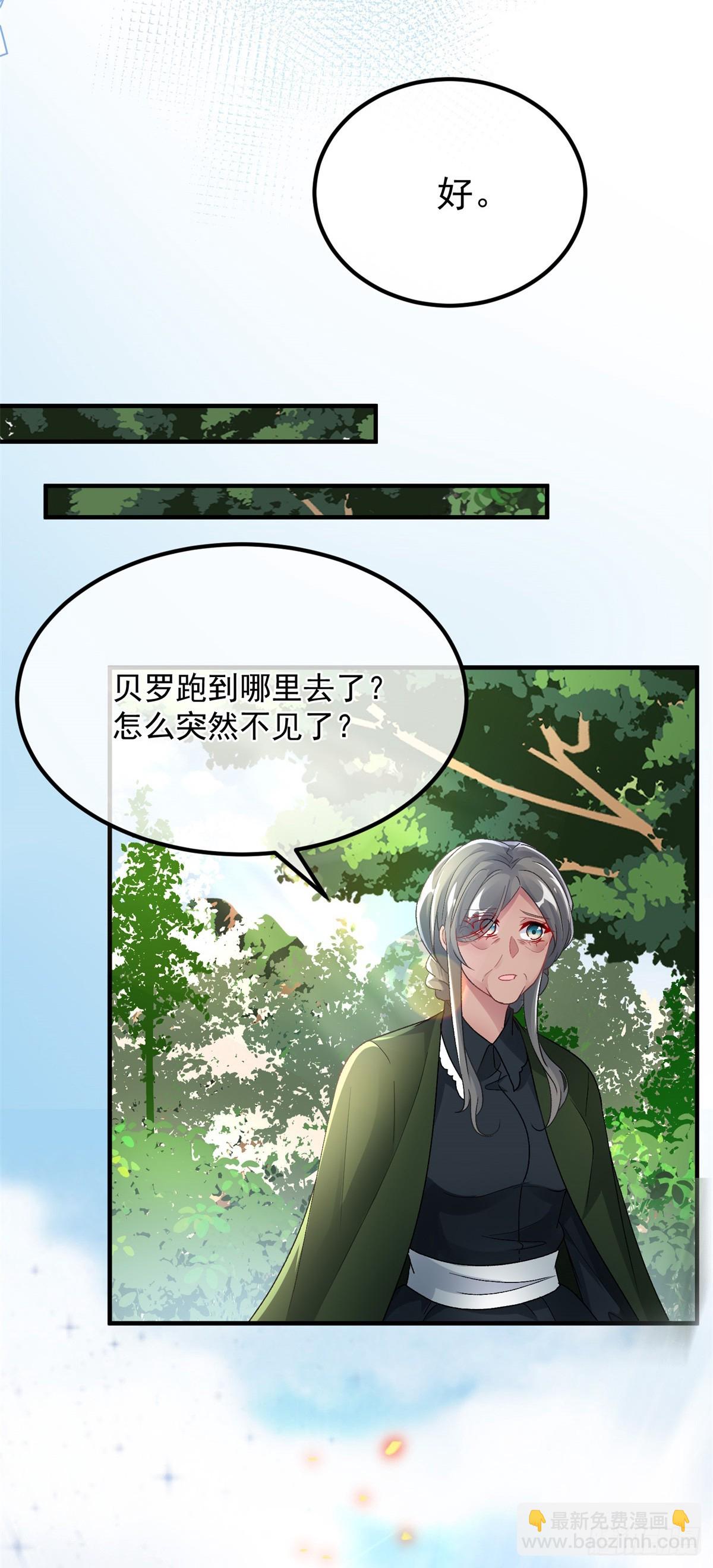 第128话 给他一耳光-第129话