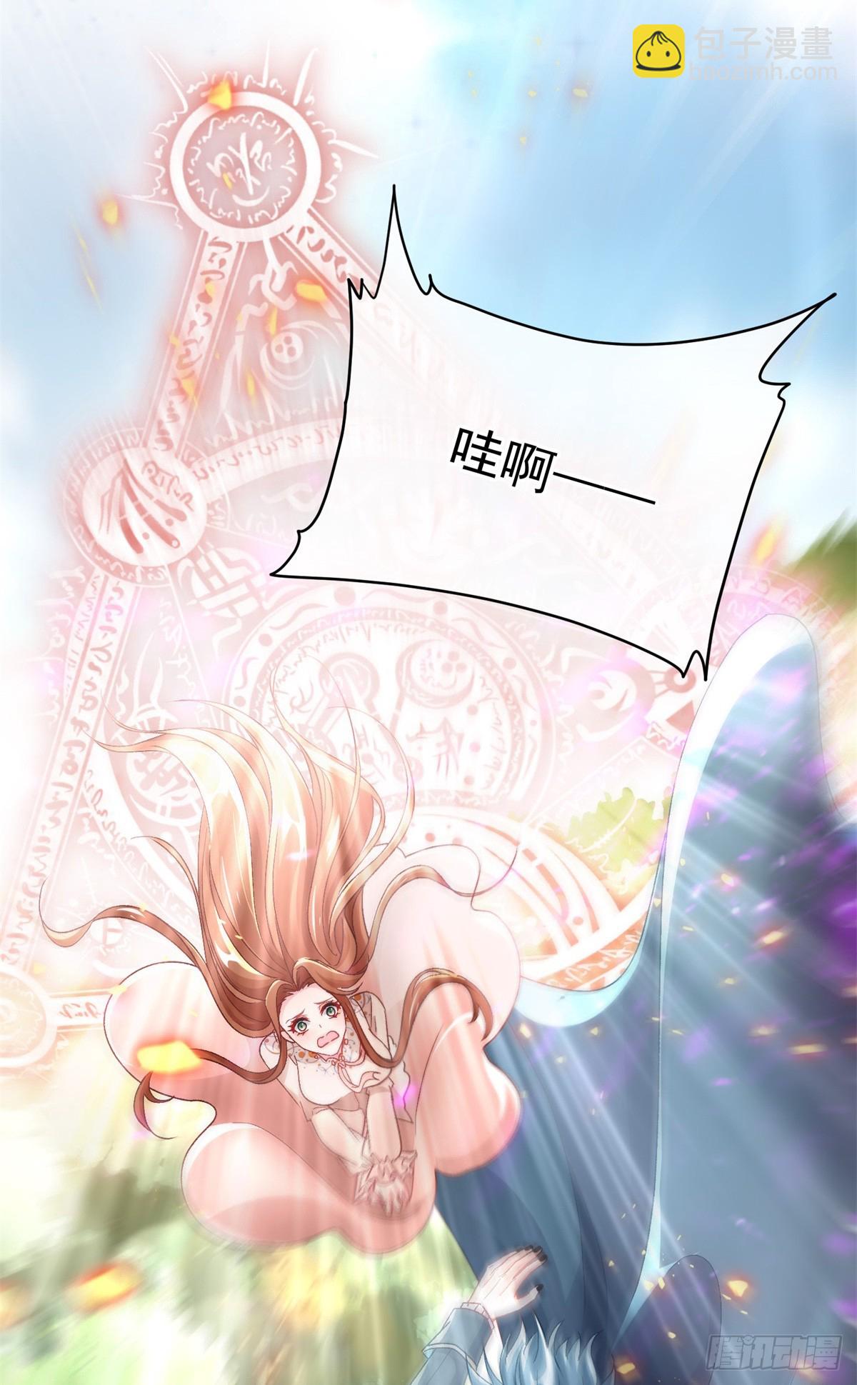 第128话 给他一耳光-第129话