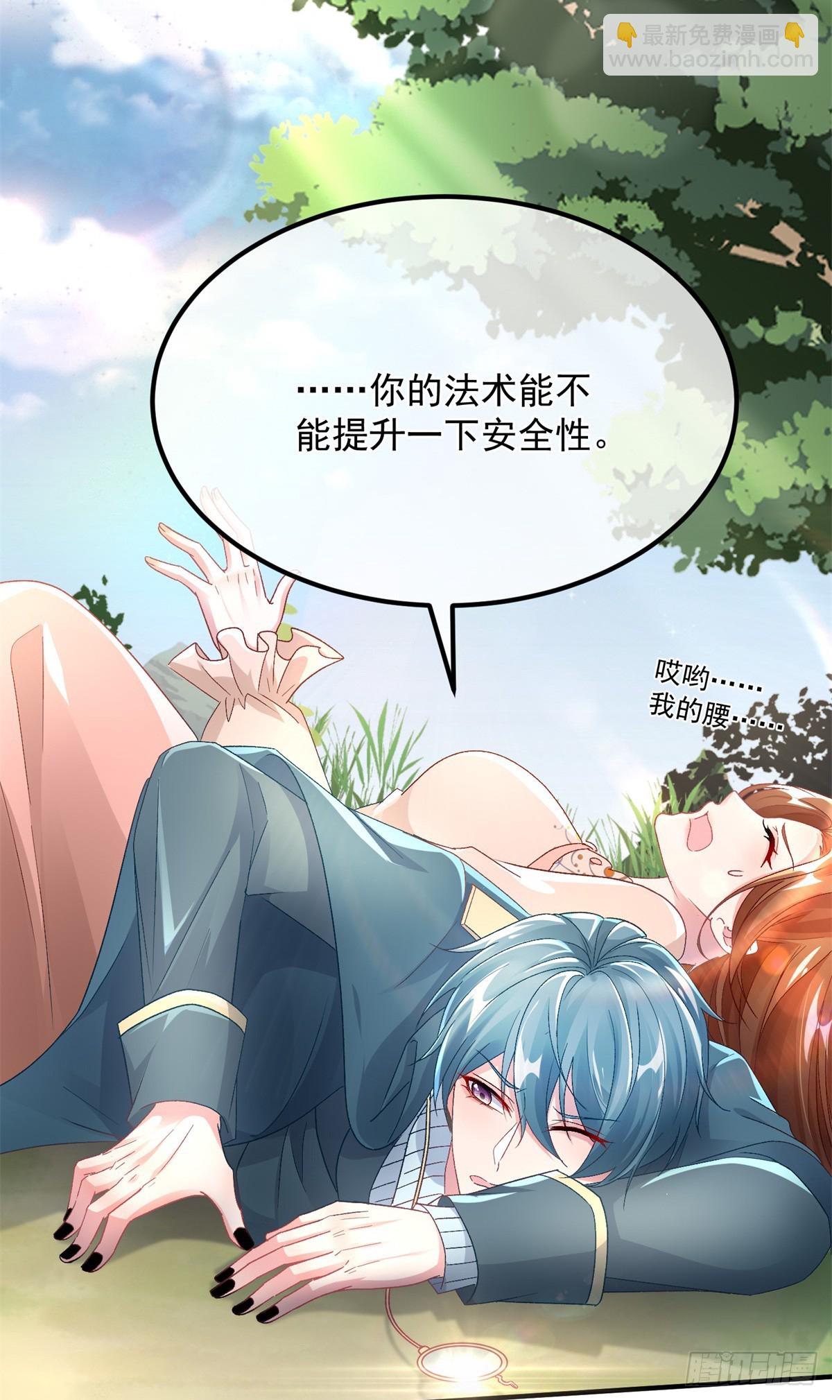 第128话 给他一耳光-第129话