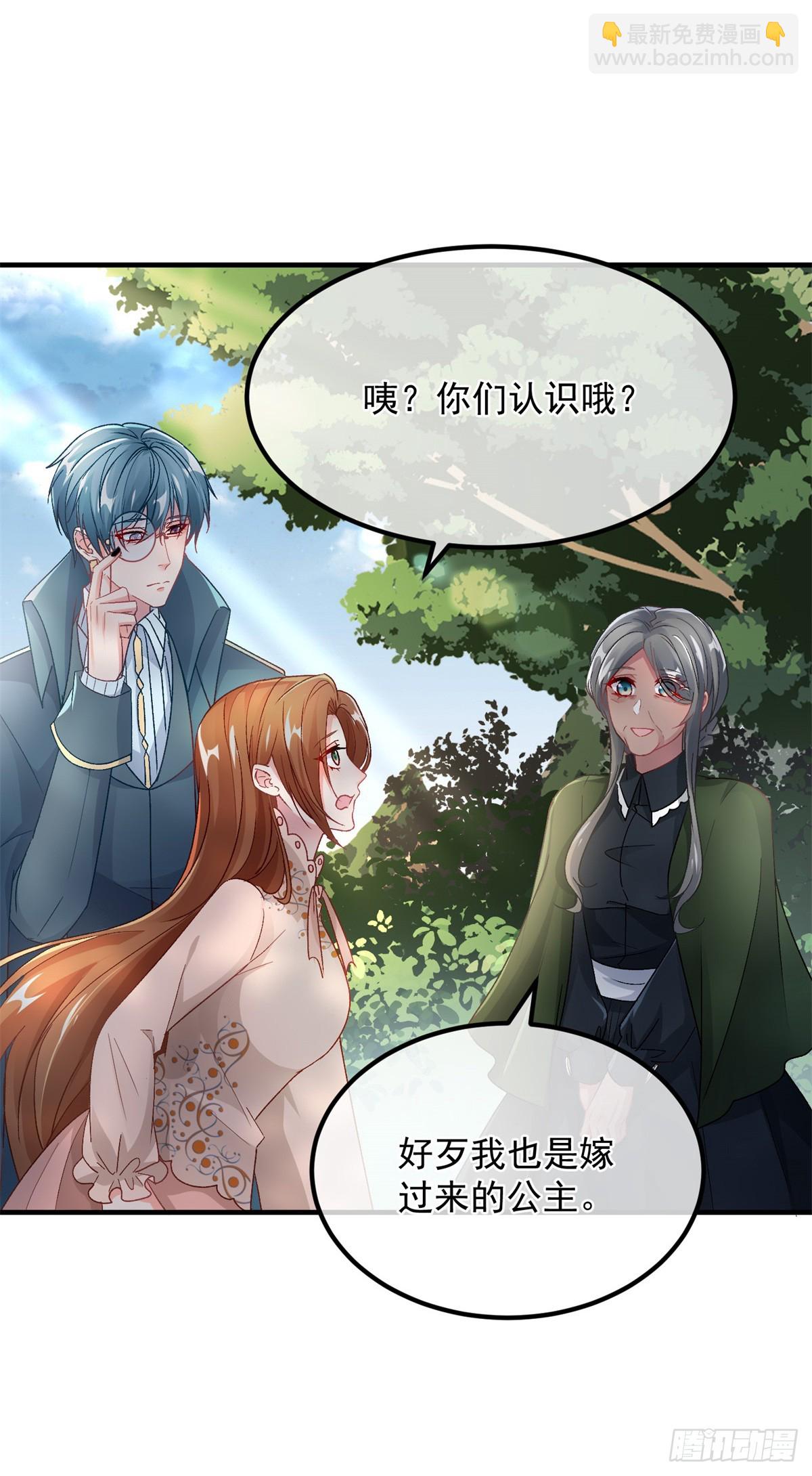 第128话 给他一耳光-第129话