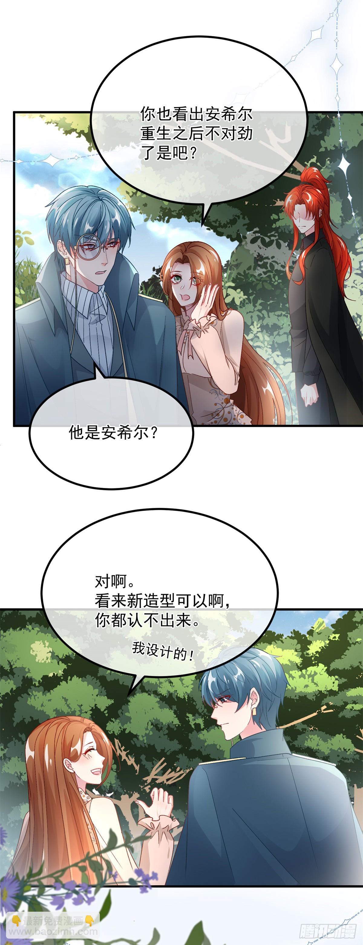 第128话 给他一耳光-第129话