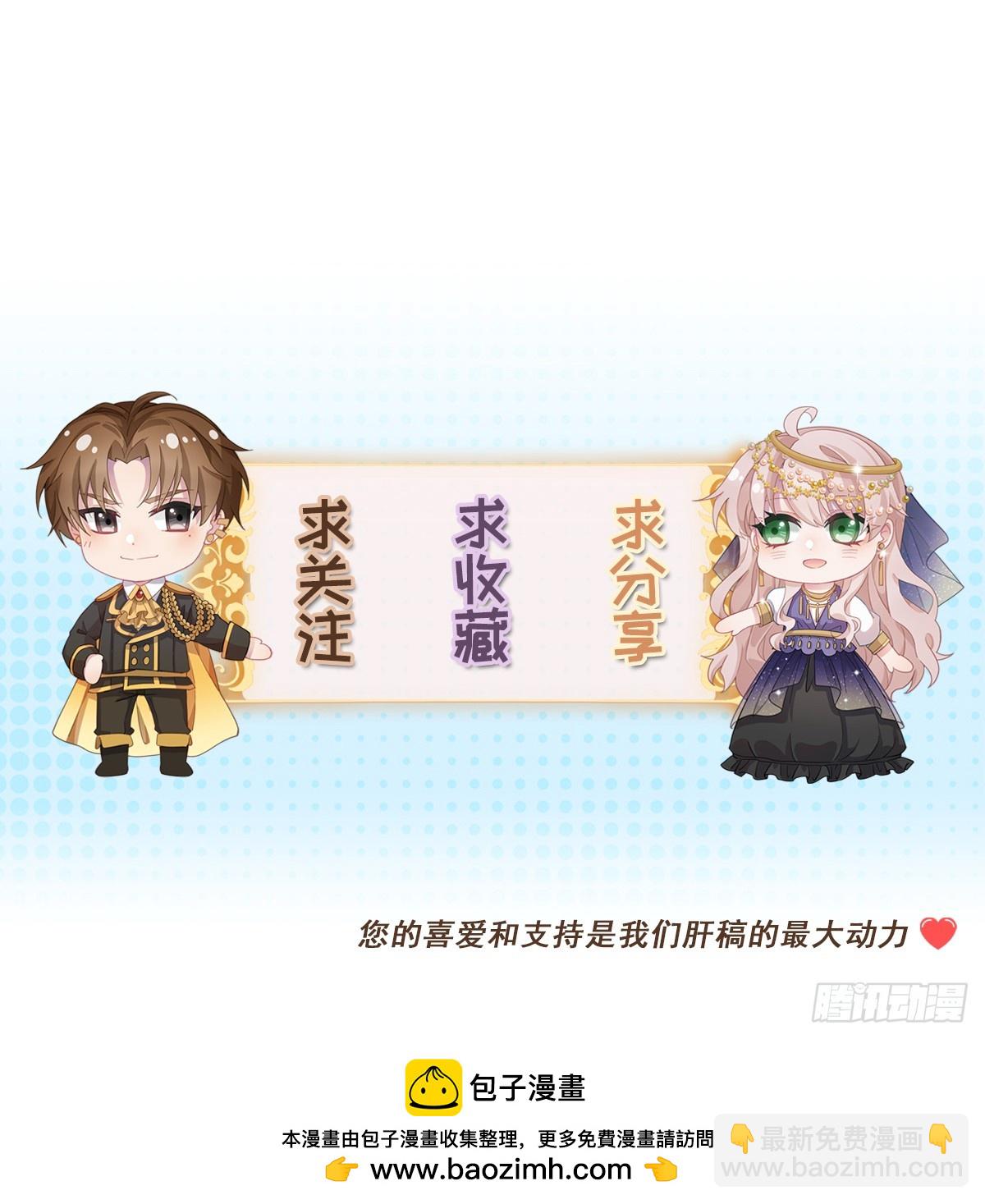 第128话 给他一耳光-第129话