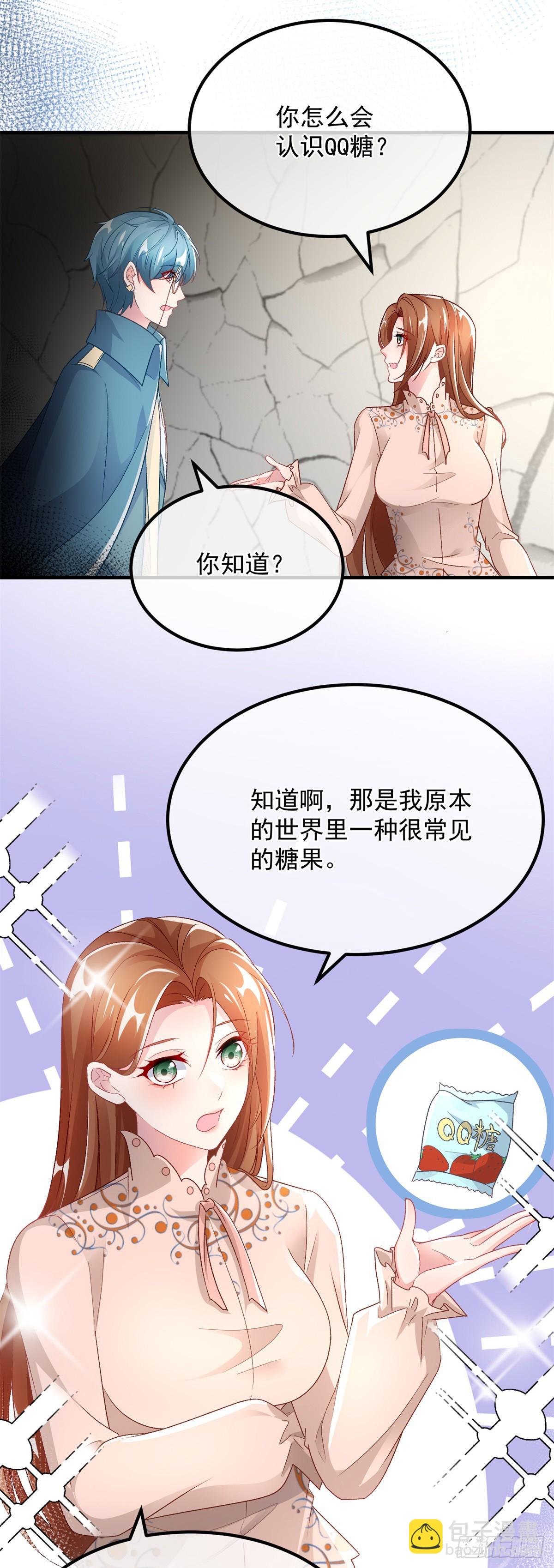 第128话 给他一耳光-第129话