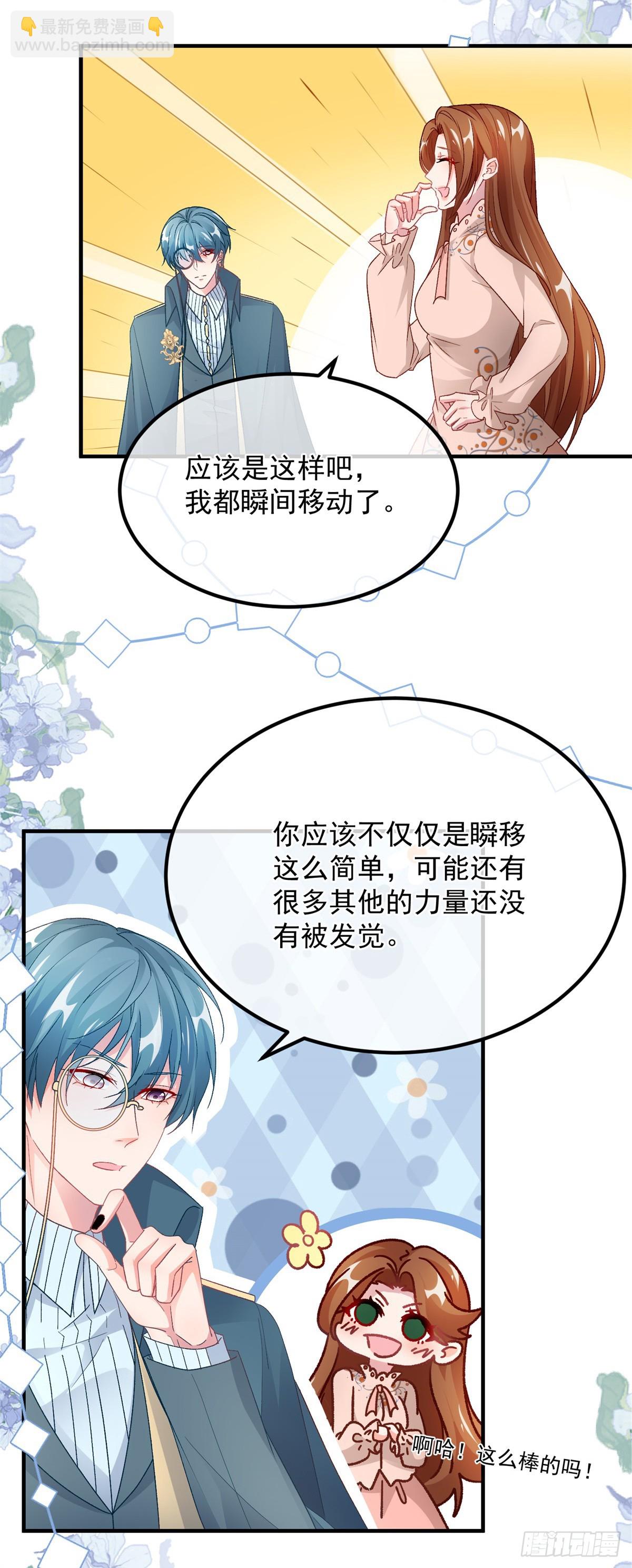 第128话 给他一耳光-第129话