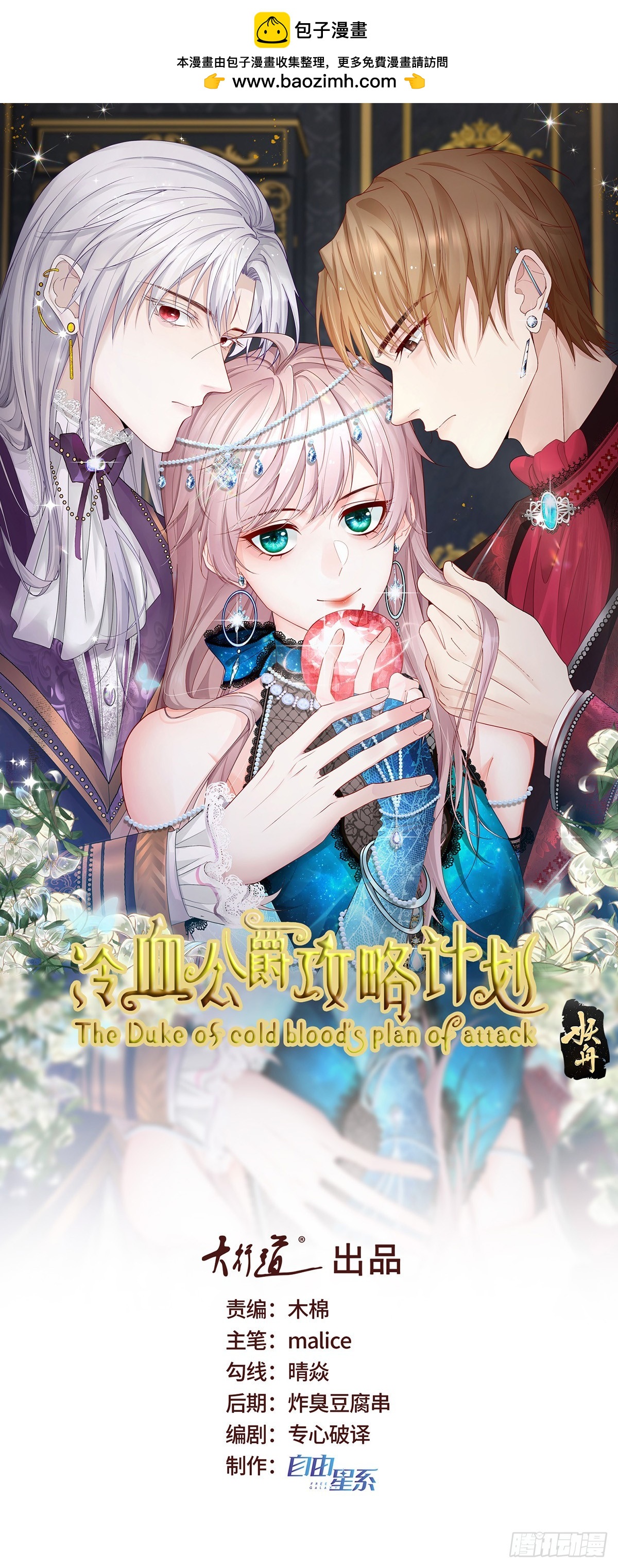 第130话 不是孤身一人-第131话