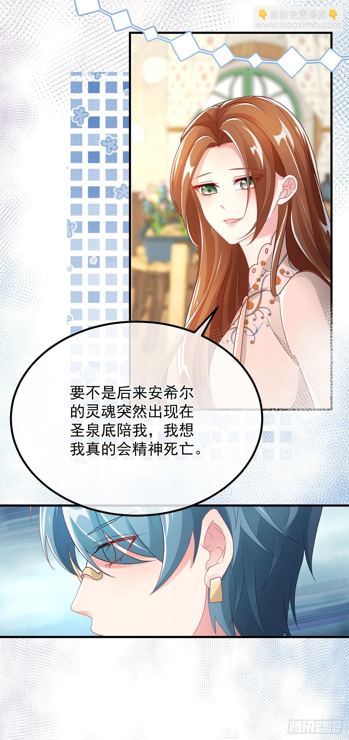 第130话 不是孤身一人-第131话
