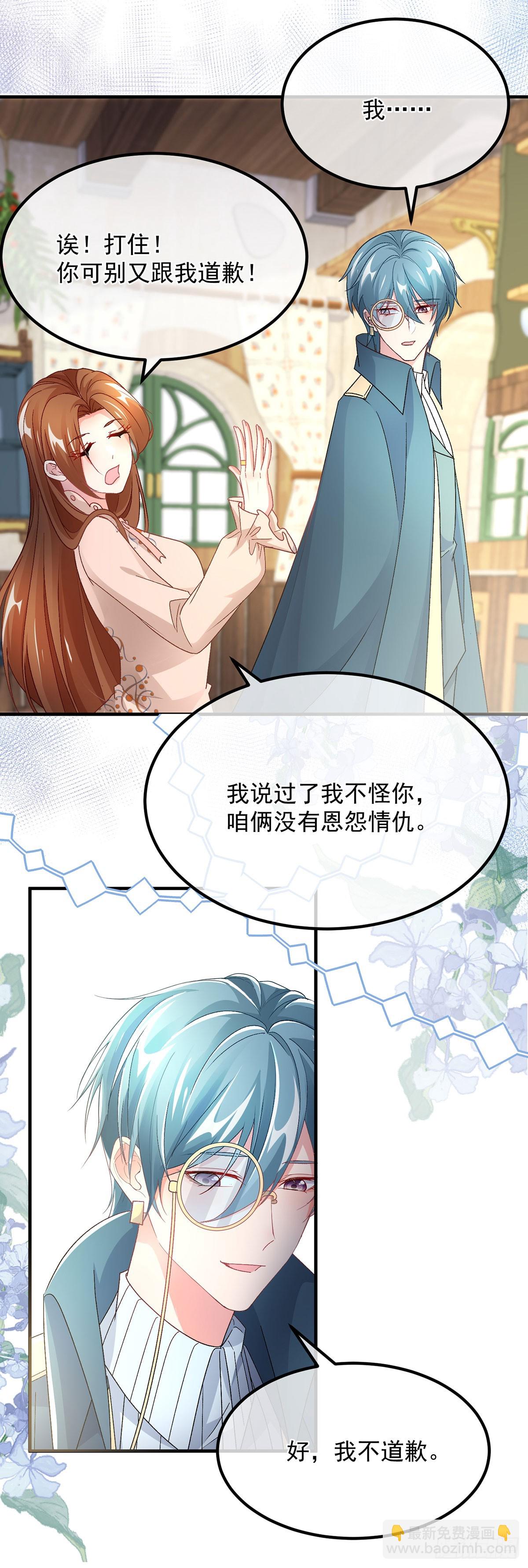 第130话 不是孤身一人-第131话