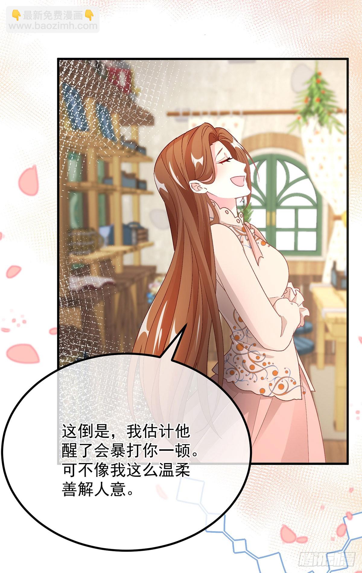 第130话 不是孤身一人-第131话
