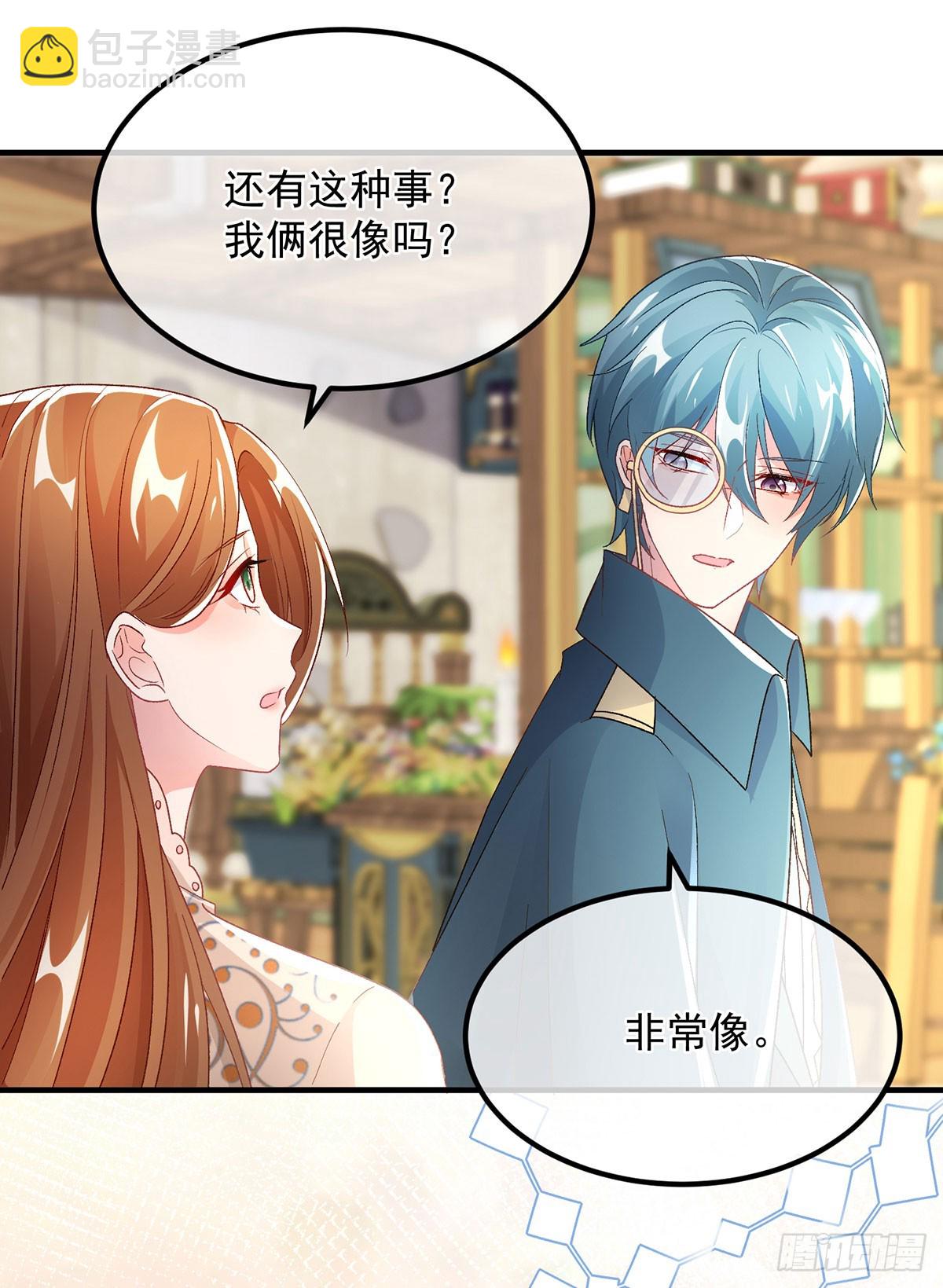 第130话 不是孤身一人-第131话