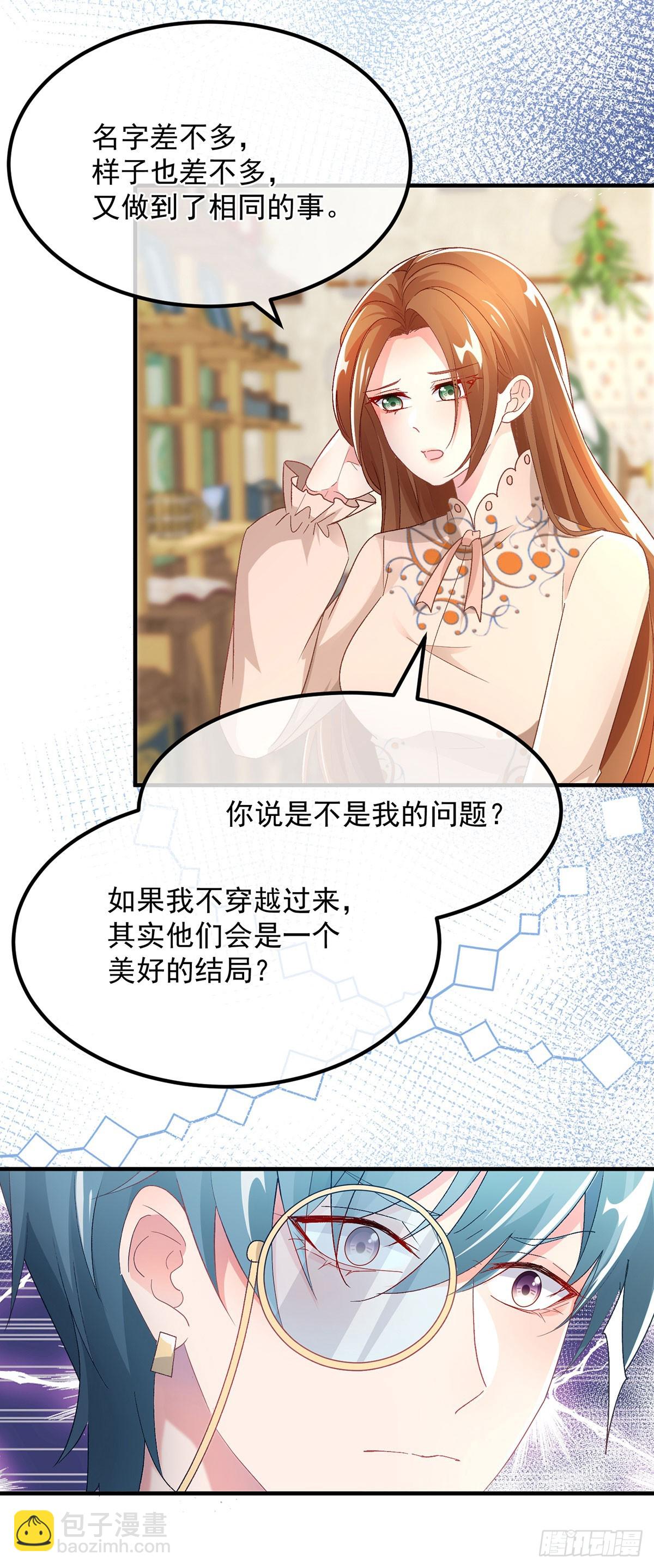 第130话 不是孤身一人-第131话