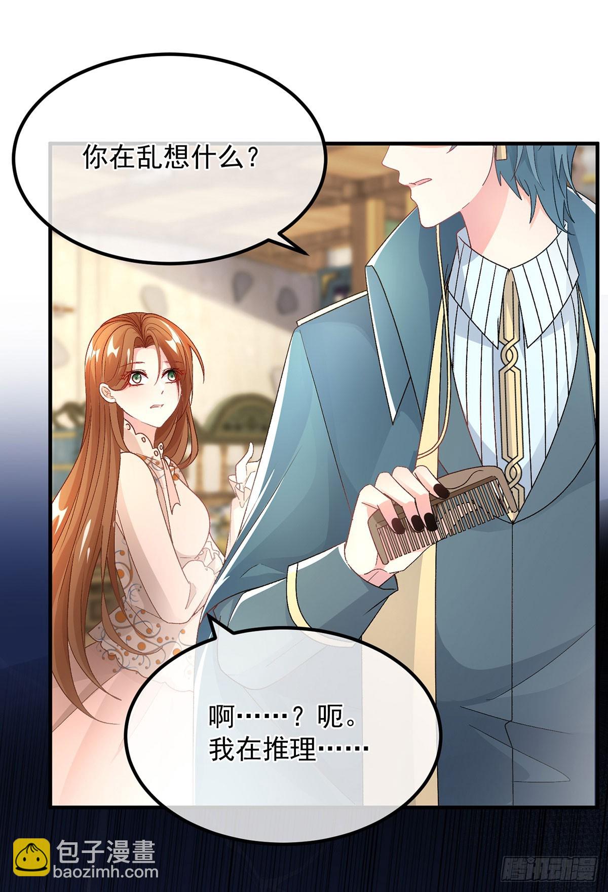 第130话 不是孤身一人-第131话