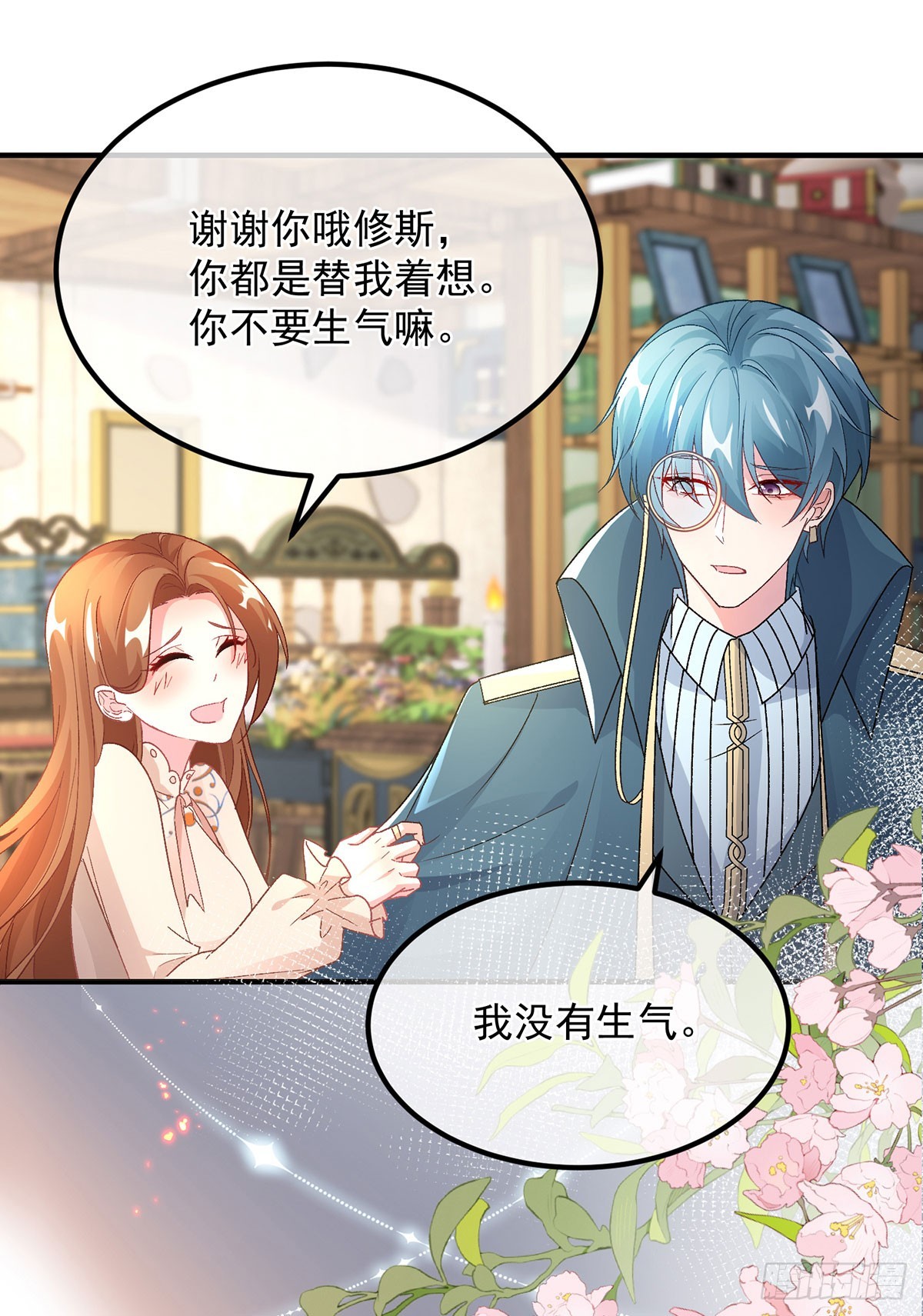 第130话 不是孤身一人-第131话