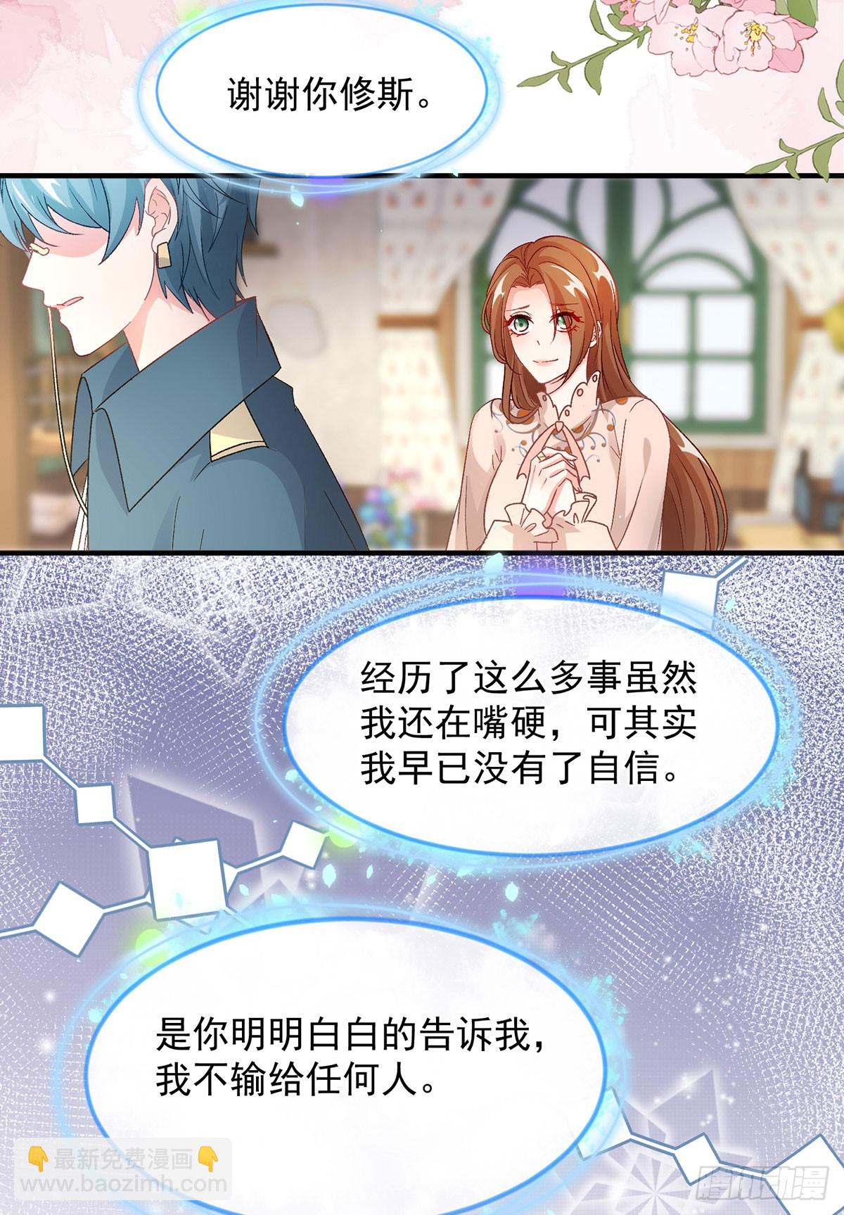 第130话 不是孤身一人-第131话