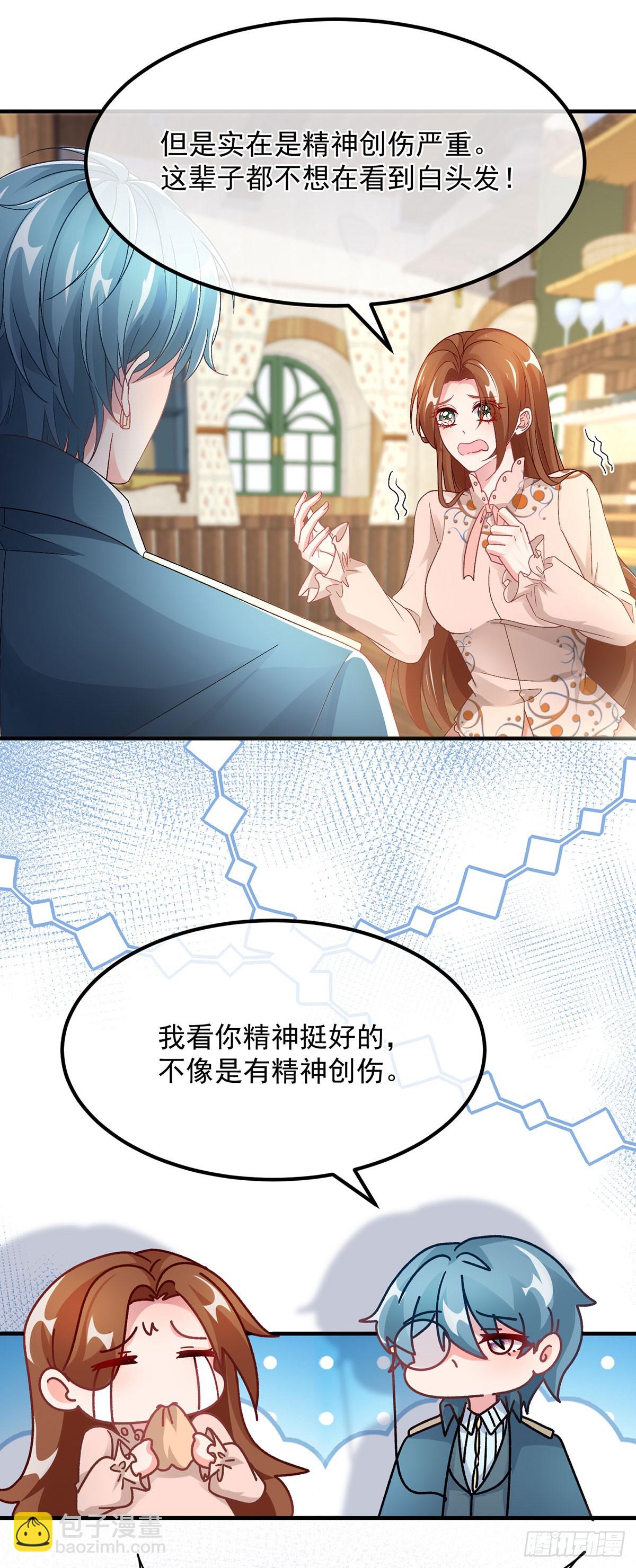 第130话 不是孤身一人-第131话