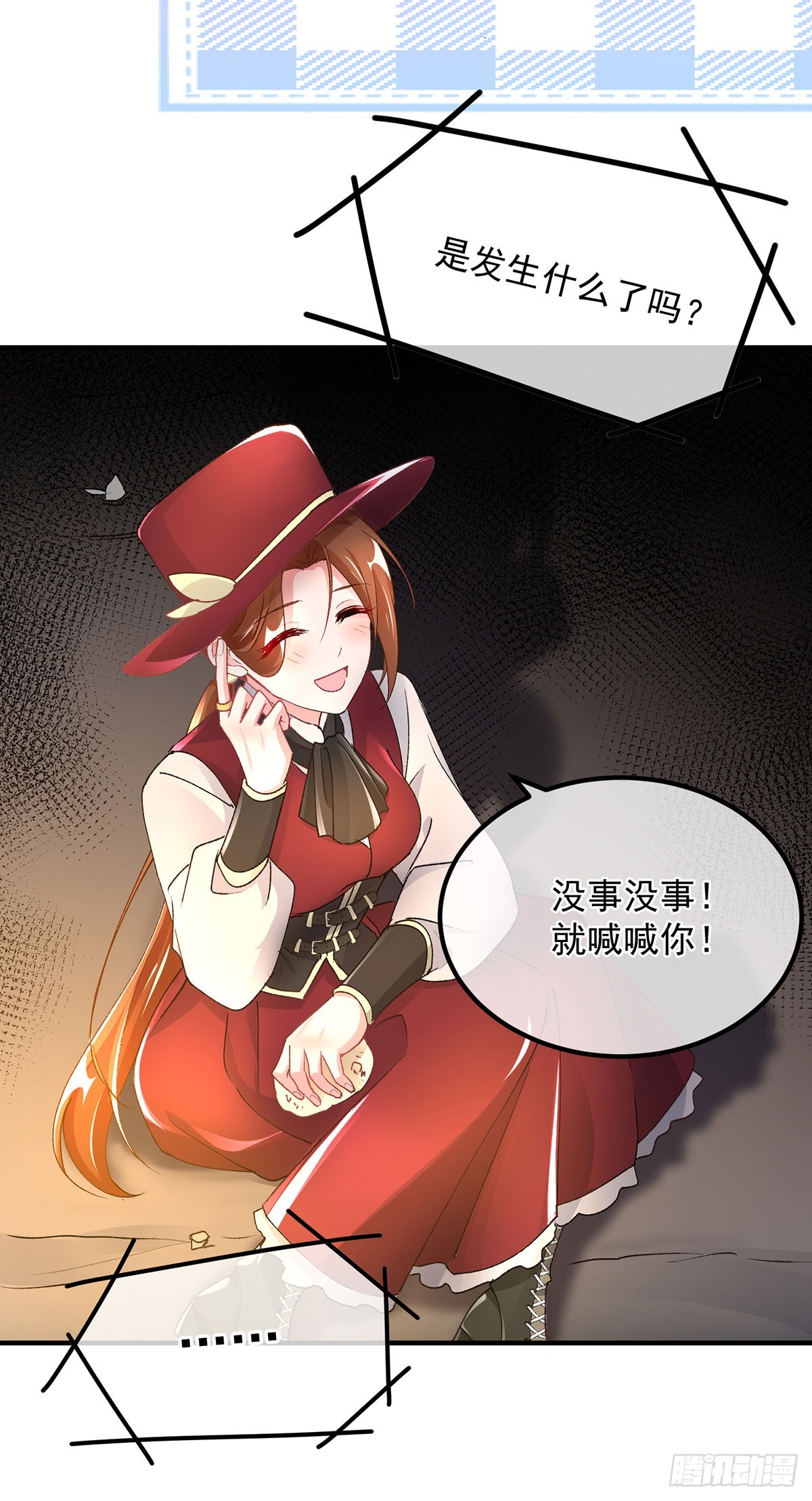 第132话 来打电话吧-第133话