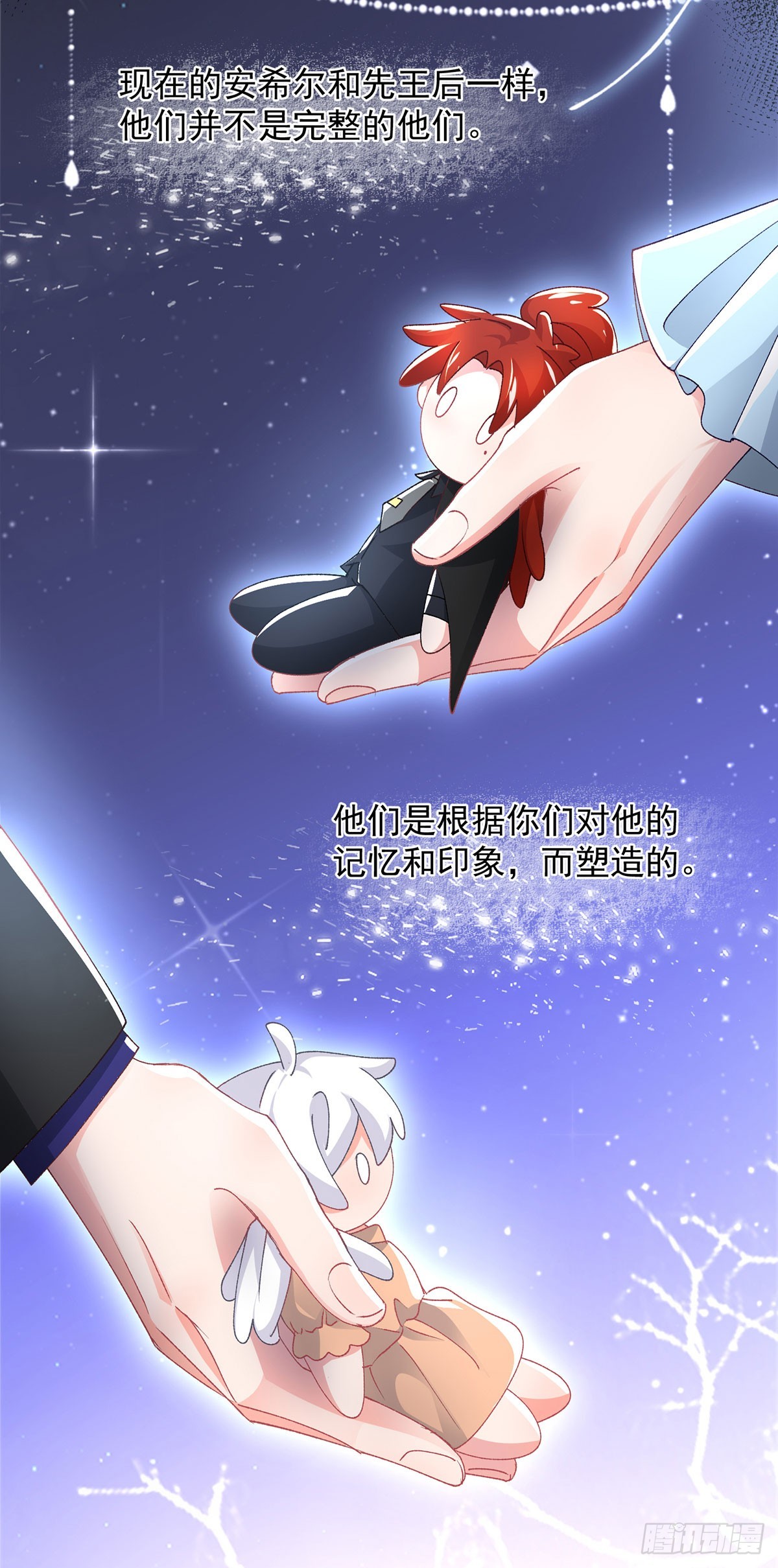 第132话 来打电话吧-第133话