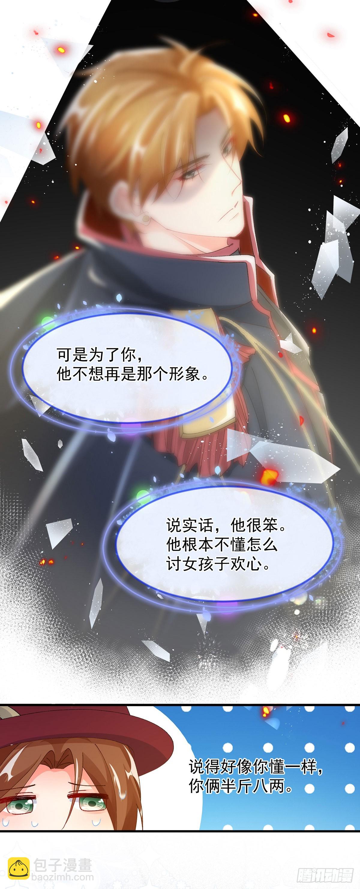 第132话 来打电话吧-第133话
