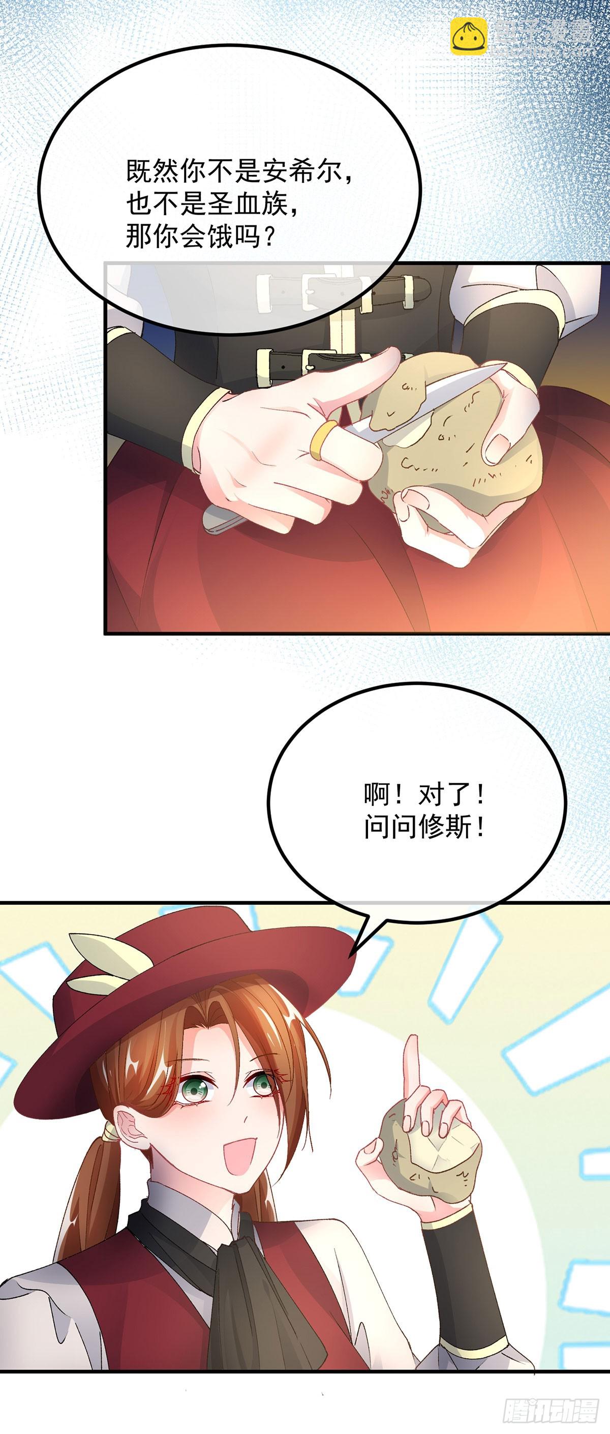 第132话 来打电话吧-第133话