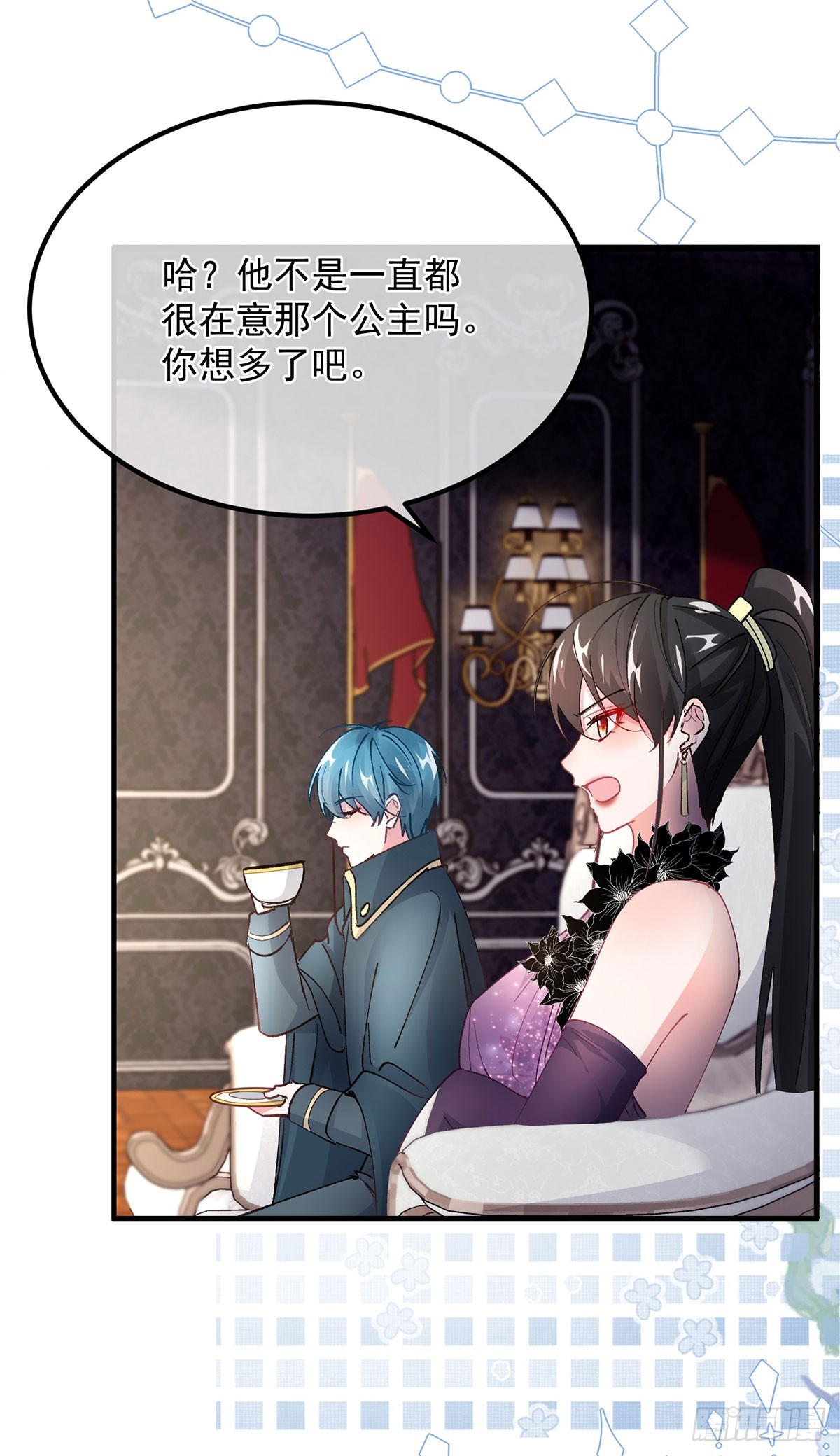 第134话 德古拉之位-第135话