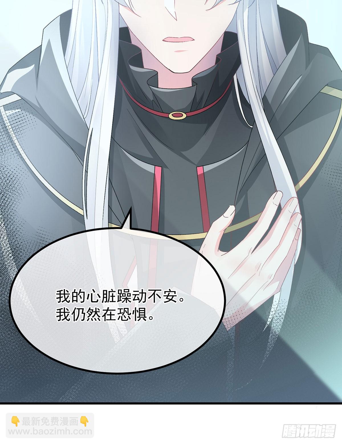 第134话 德古拉之位-第135话