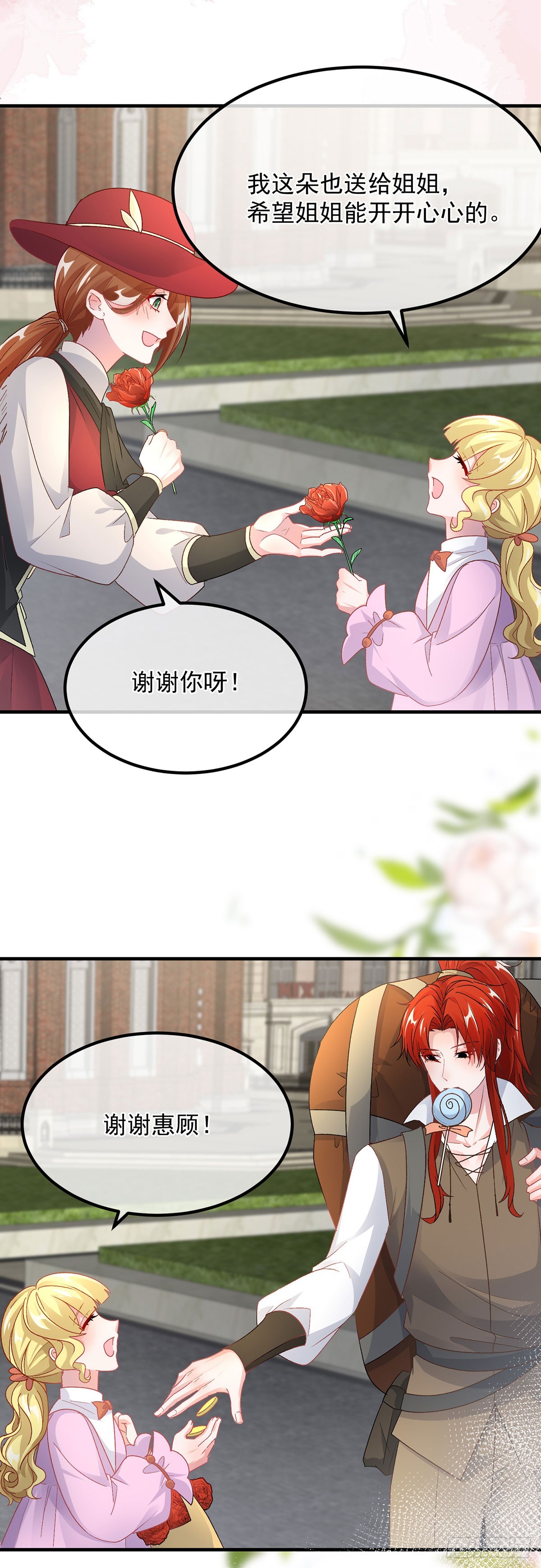 第136话 白发男子-第137话