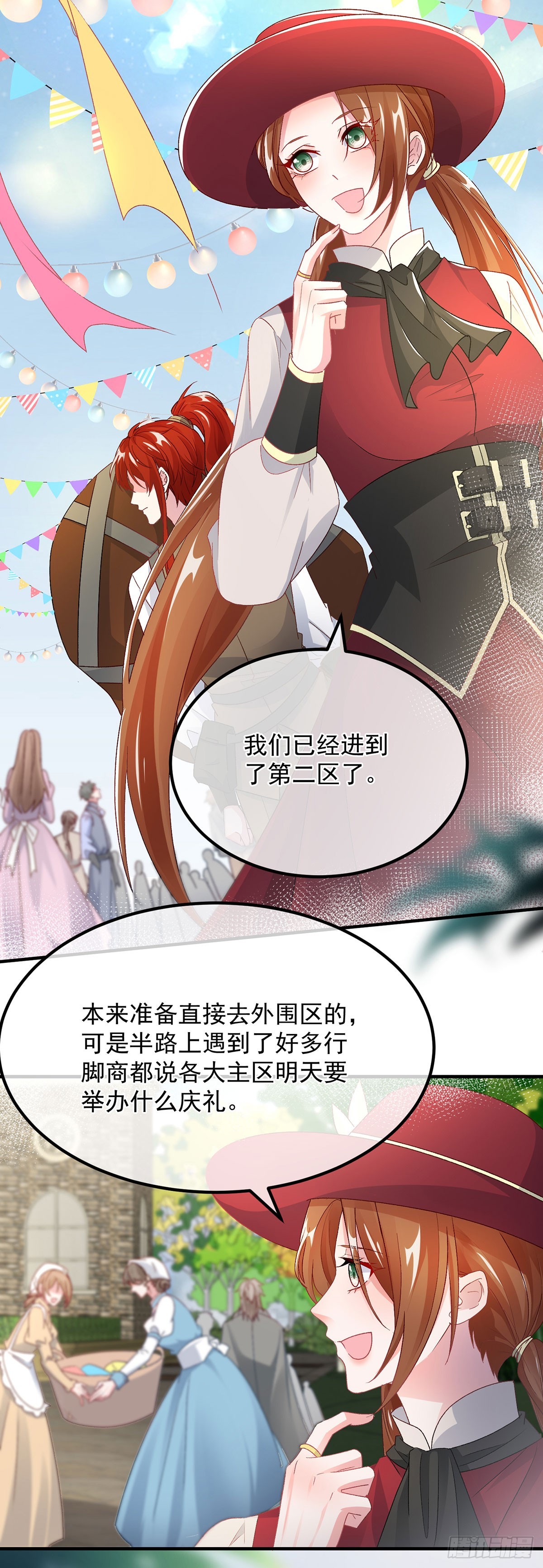 第136话 白发男子-第137话