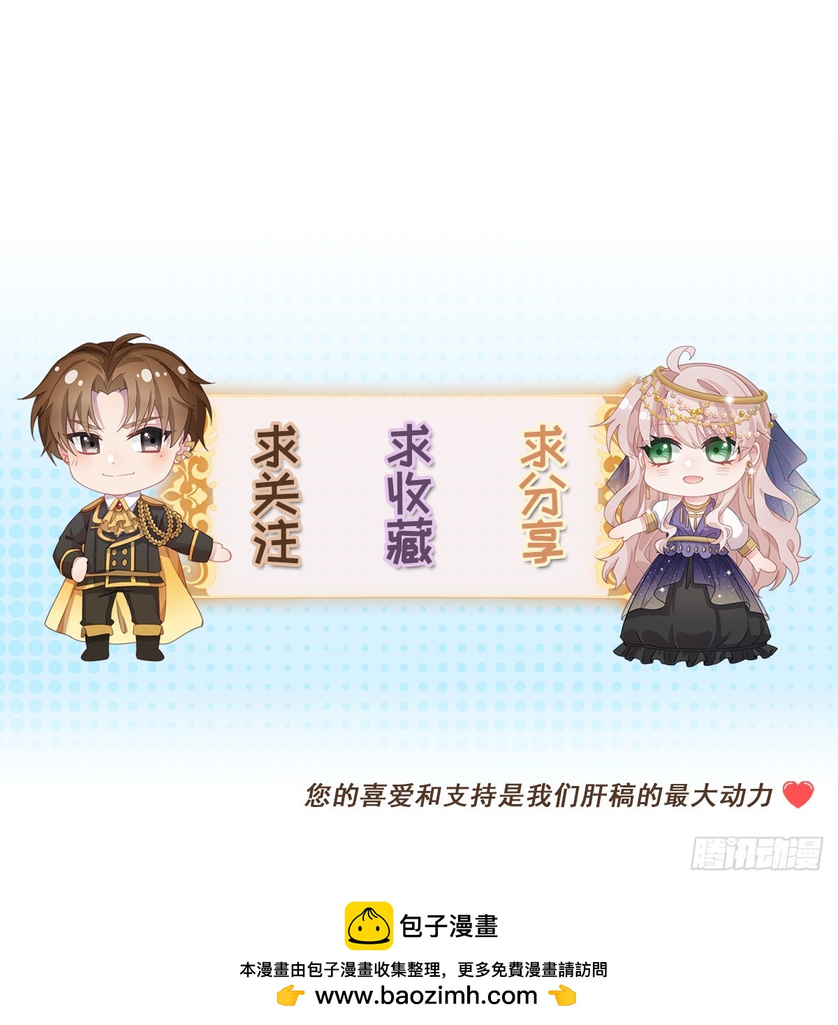 第136话 白发男子-第137话