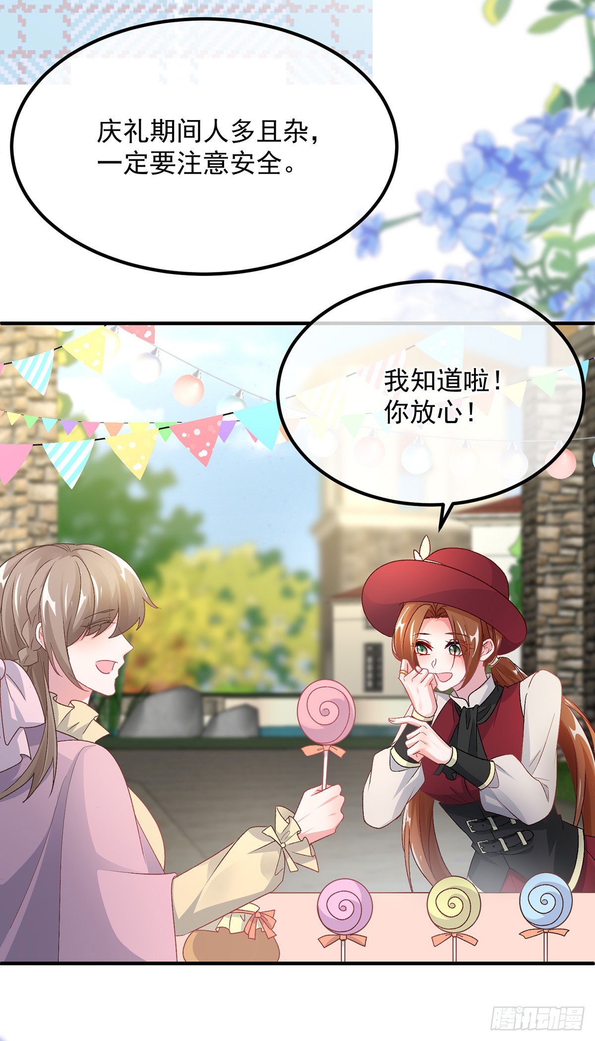 第136话 白发男子-第137话