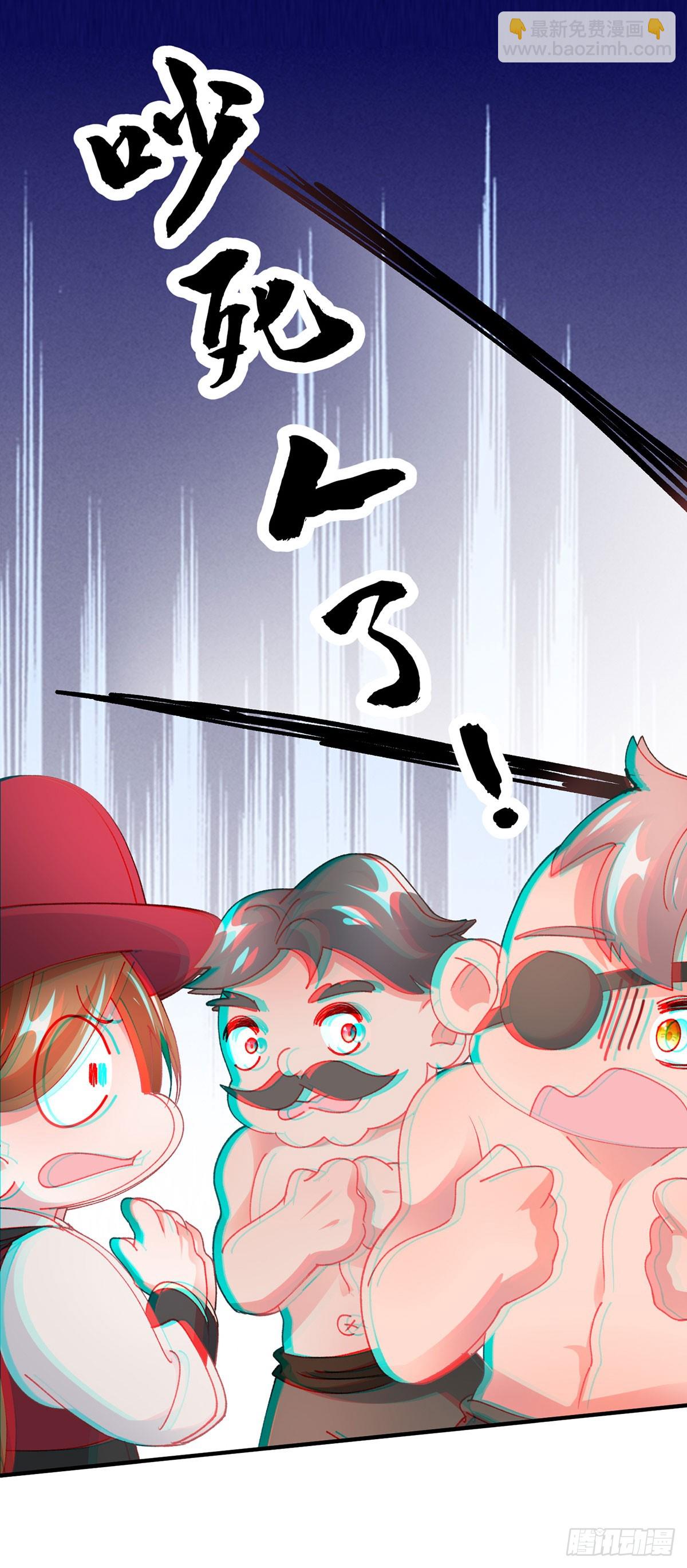 第138话 忠实的主祭司信徒-第139话