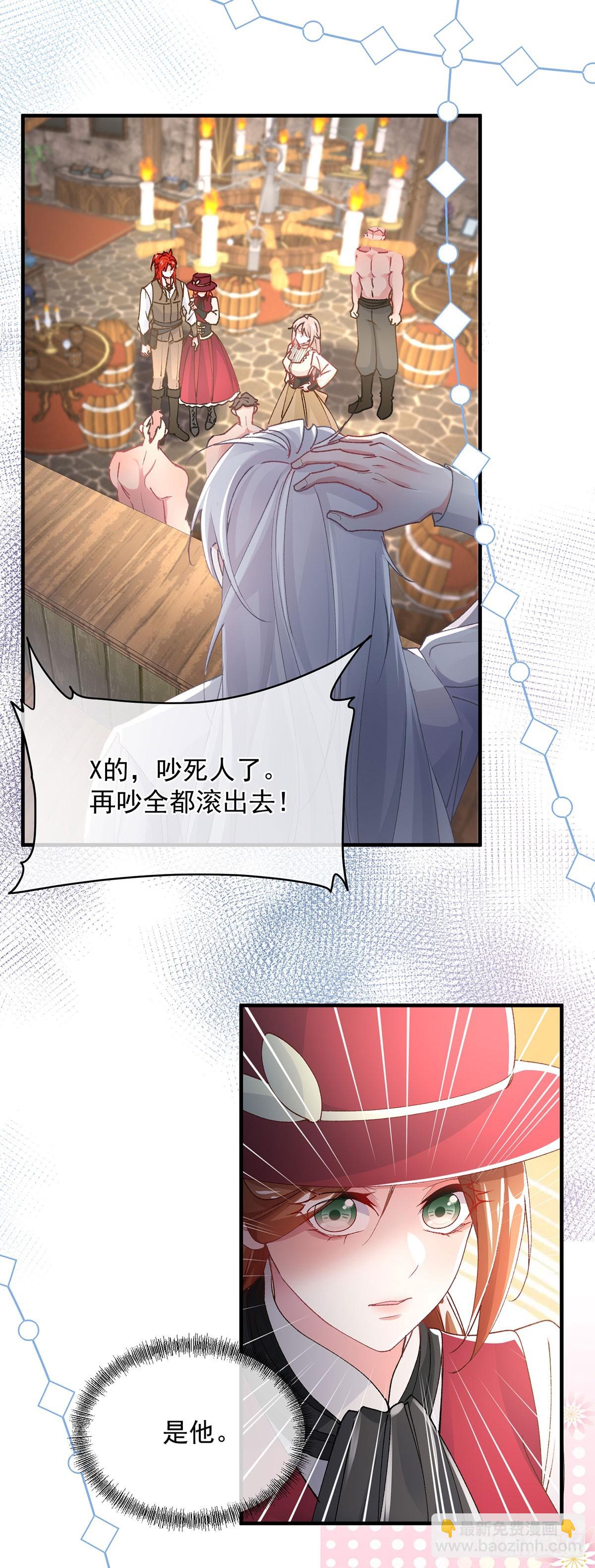 第138话 忠实的主祭司信徒-第139话