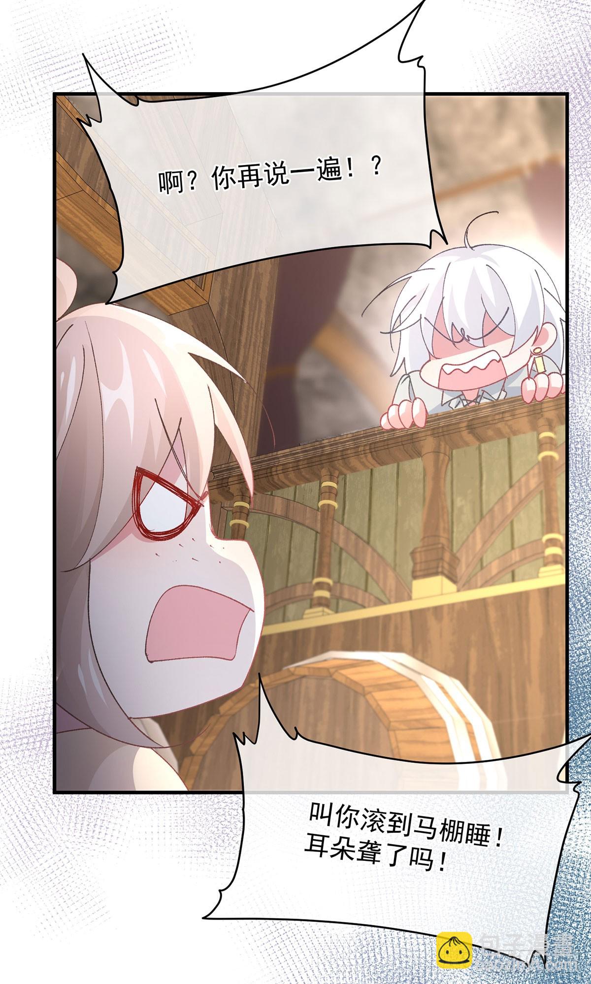 第138话 忠实的主祭司信徒-第139话