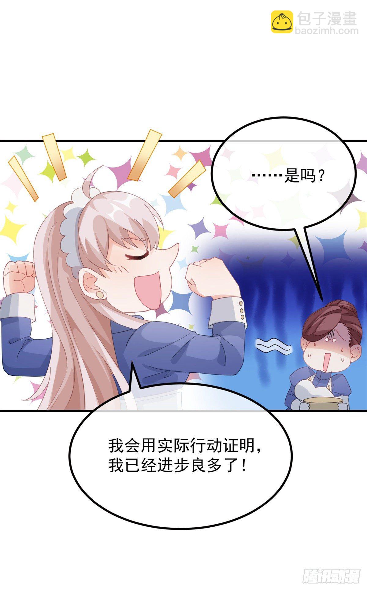 第14话 吃得苦中苦睡得心上人-第15话