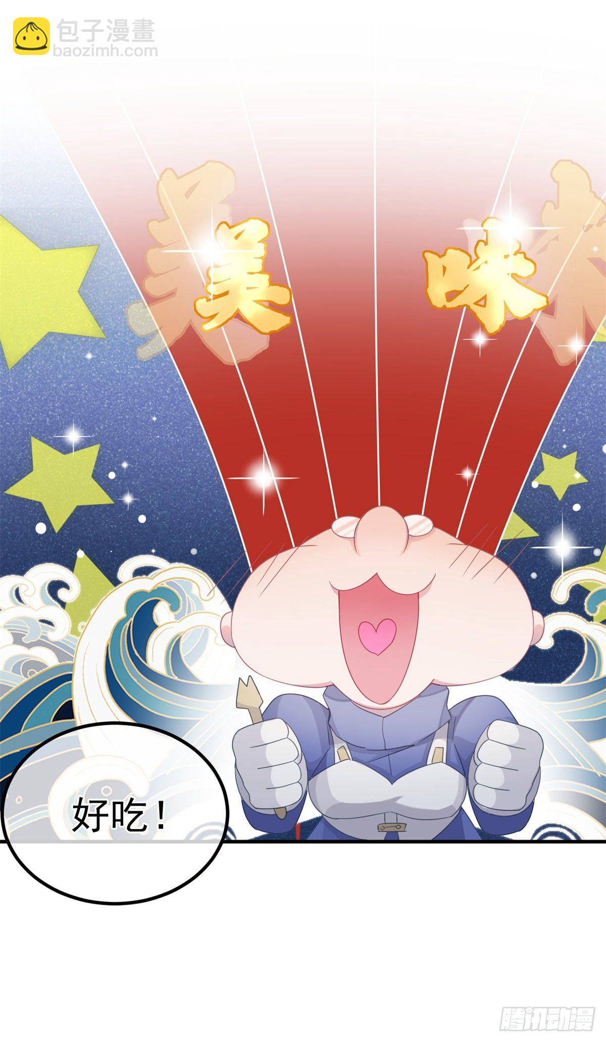 第14话 吃得苦中苦睡得心上人-第15话